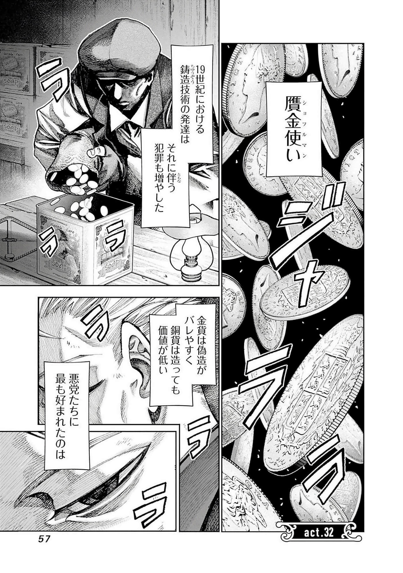 第 58 页