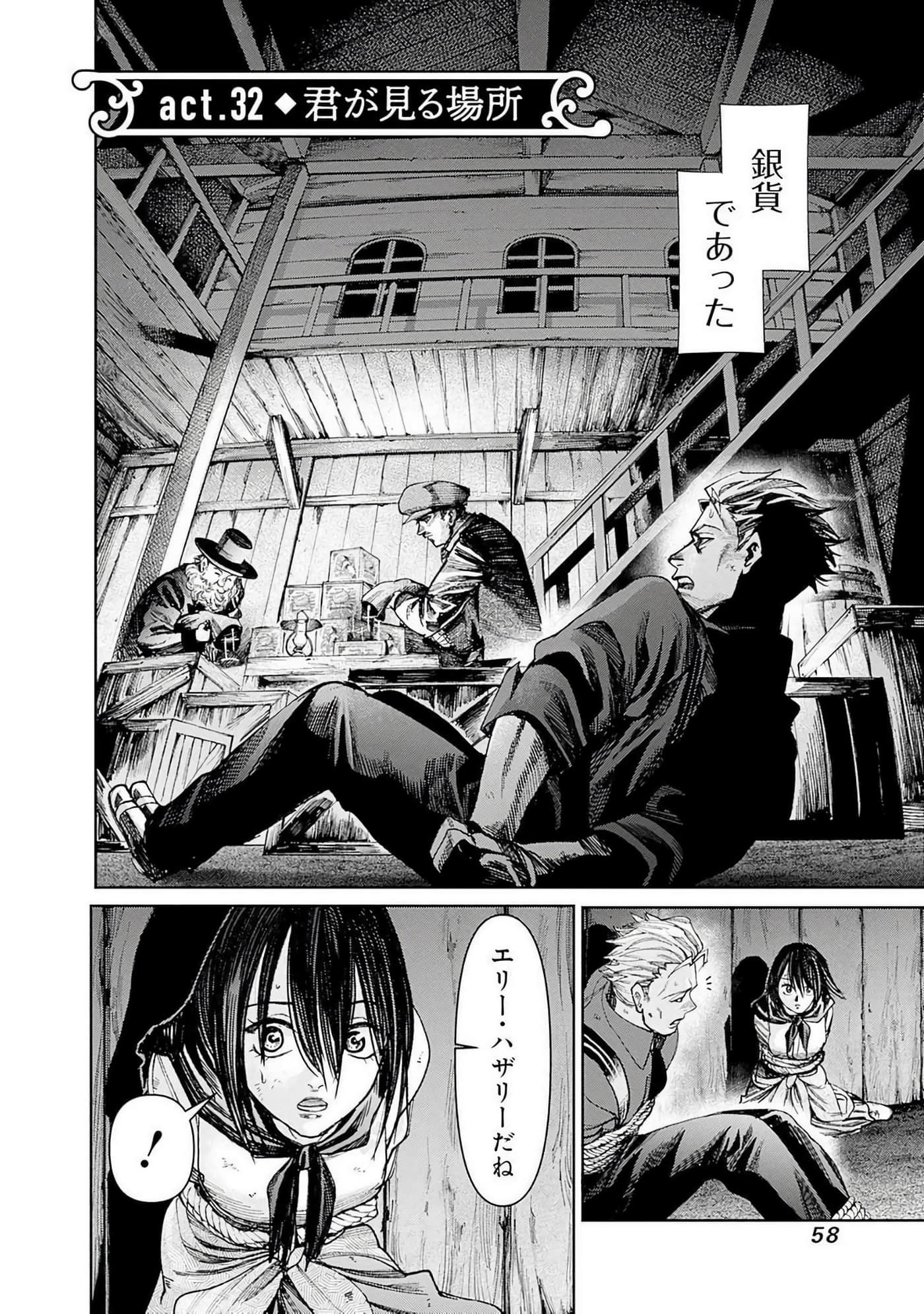 第 59 页