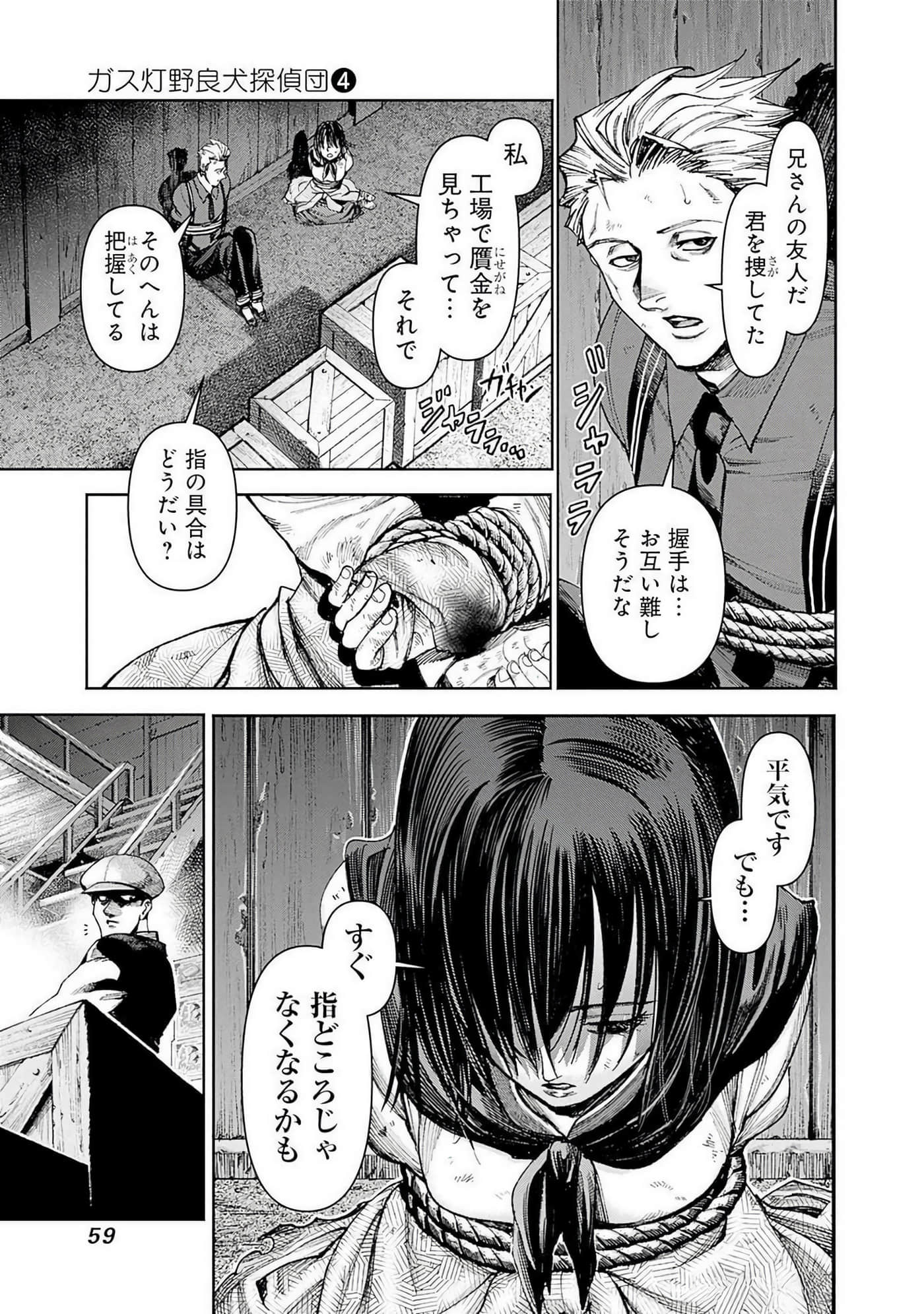 第 60 页
