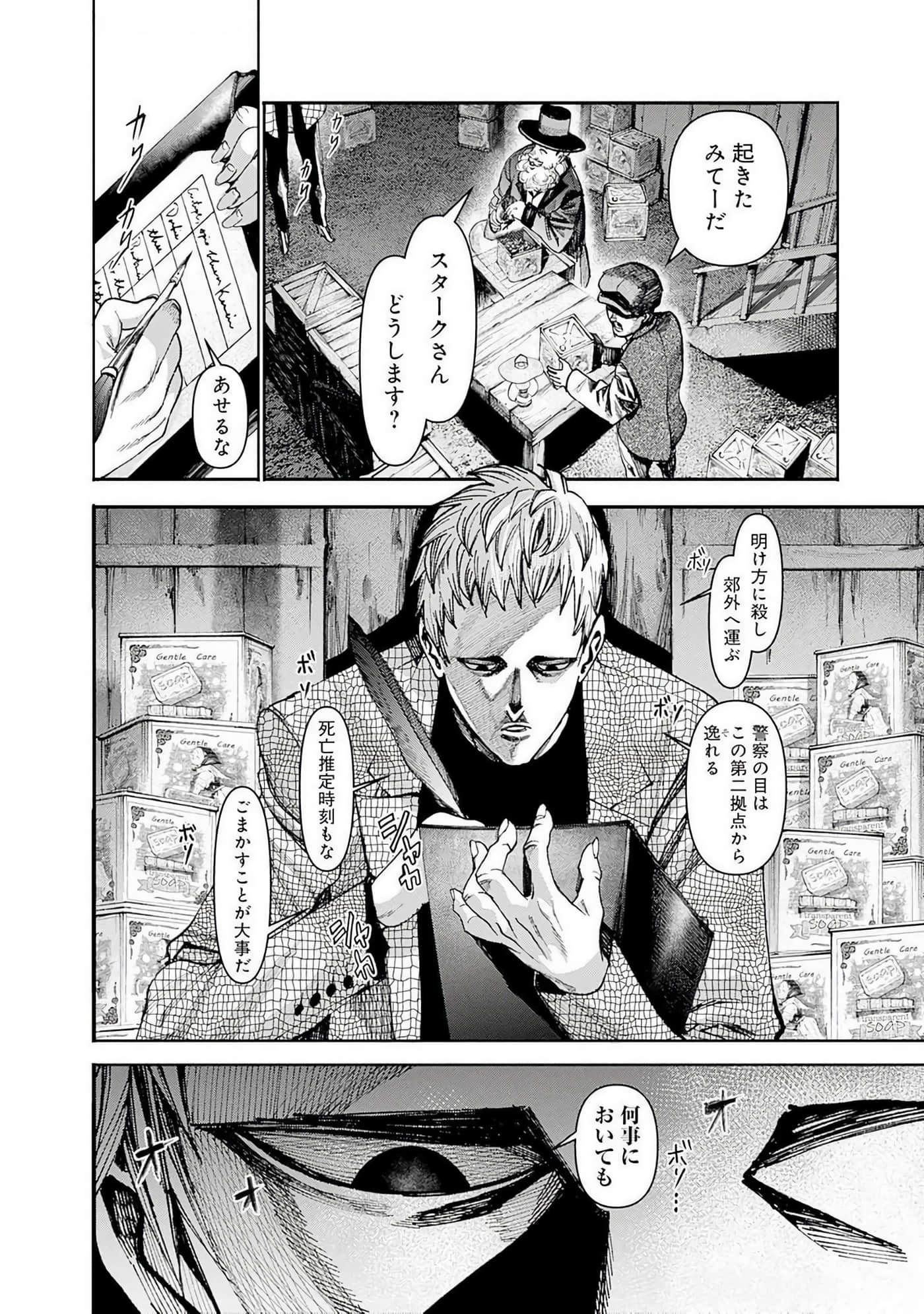 第 61 页