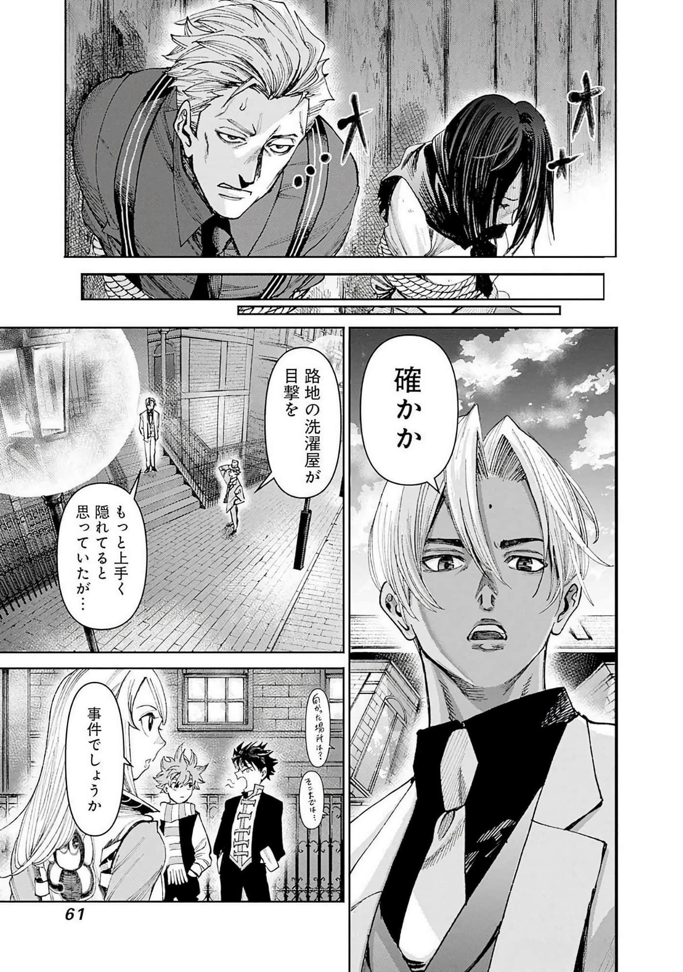 第 62 页