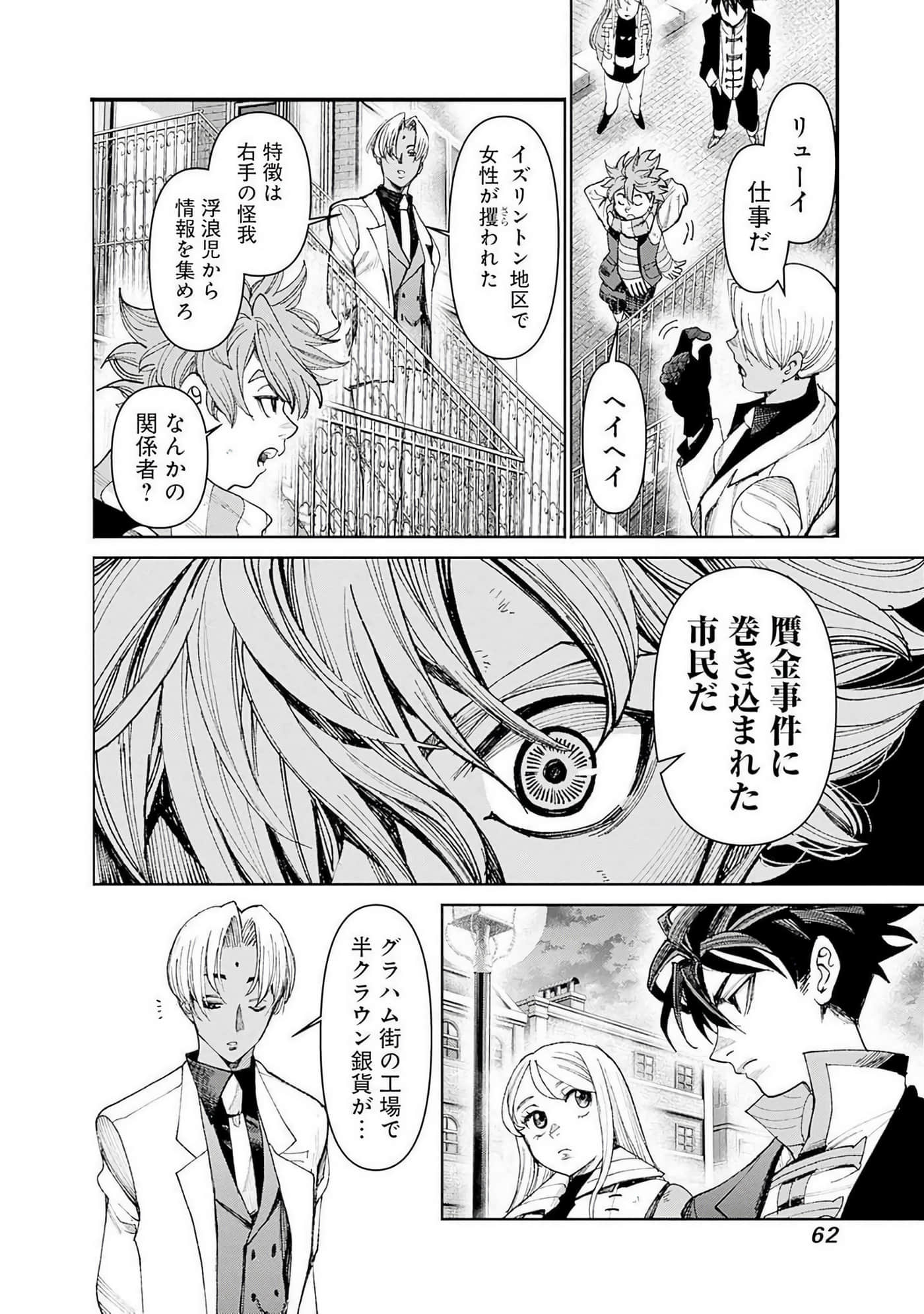 第 63 页