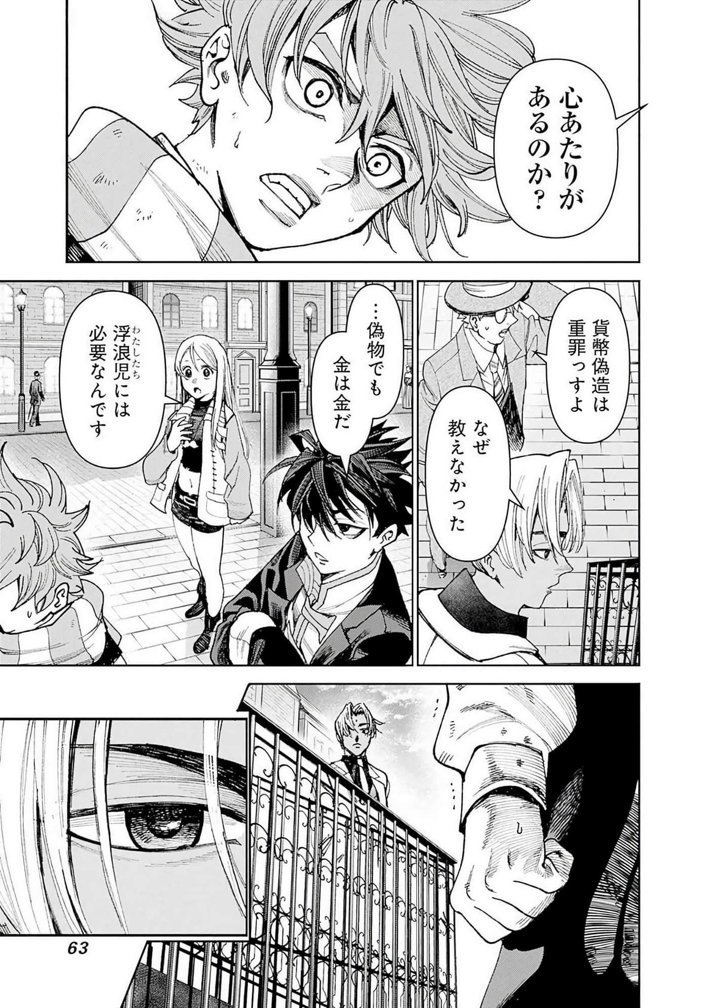 第 64 页