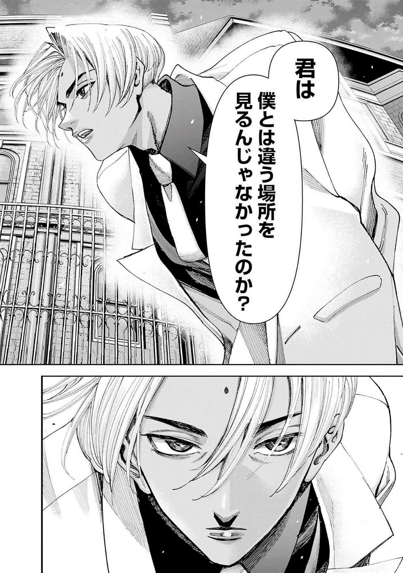 第 67 页