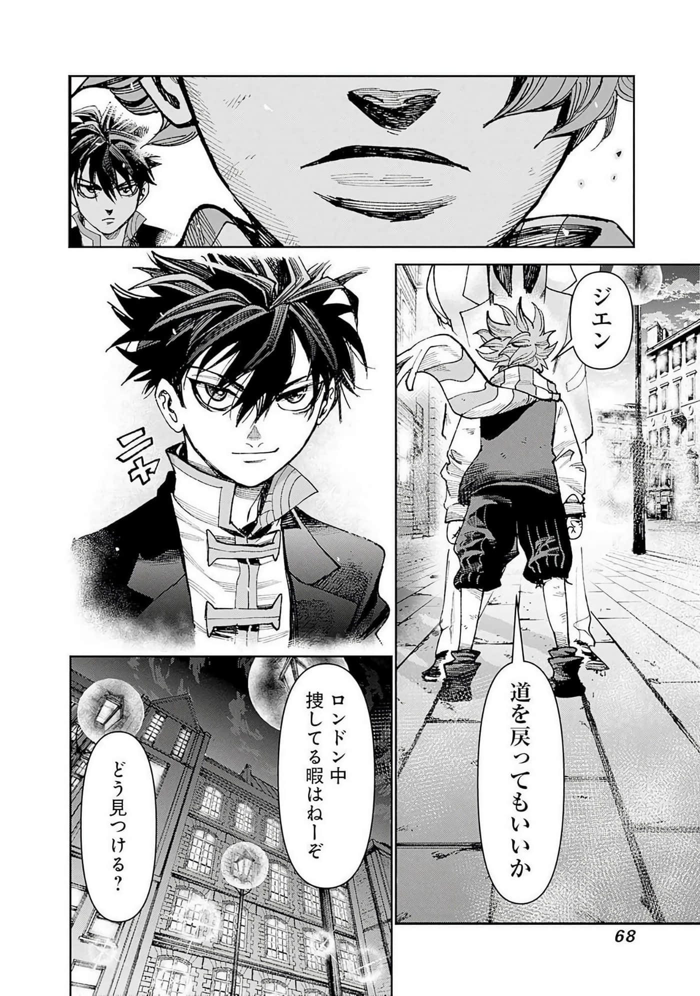 第 69 页