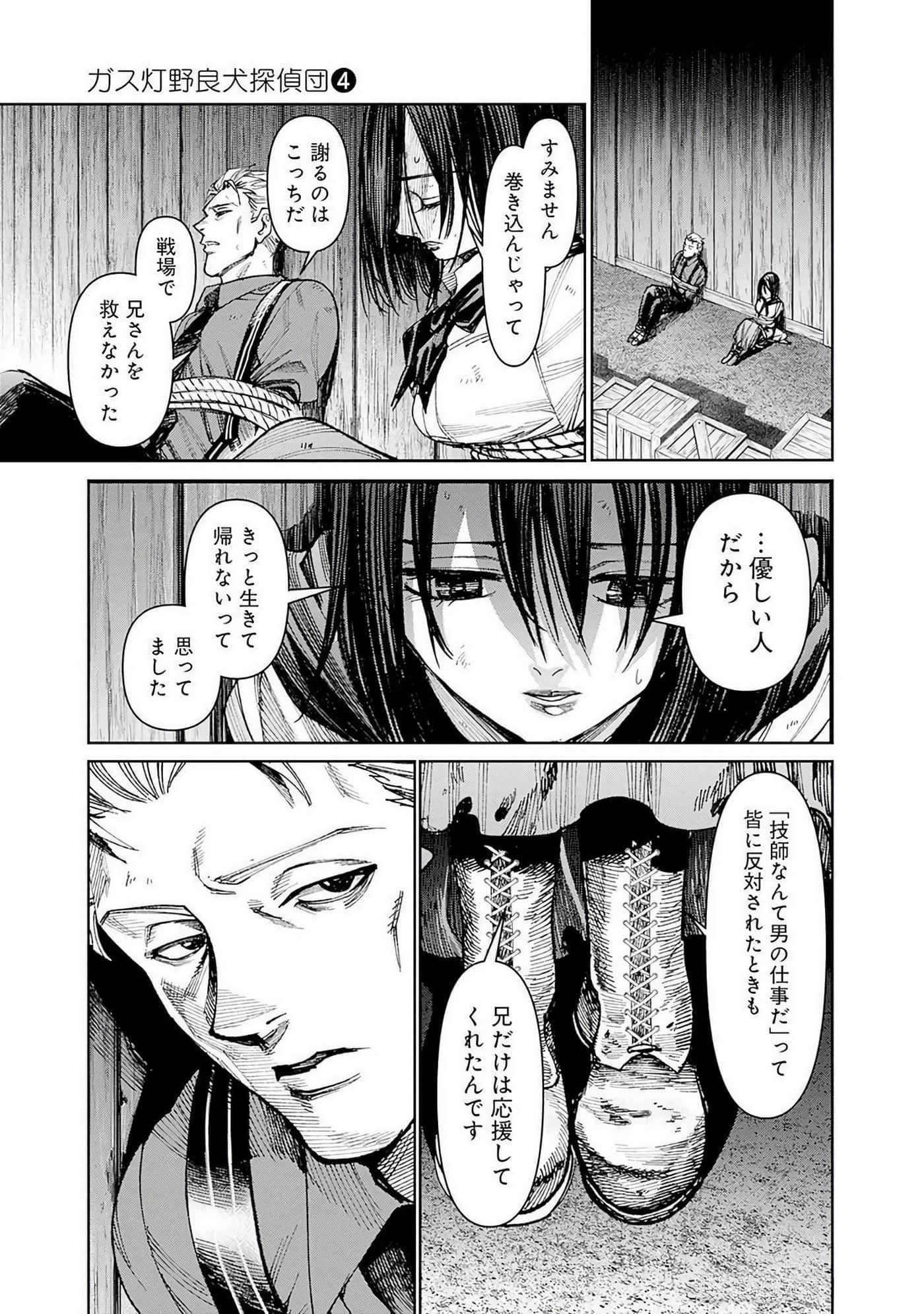 第 70 页