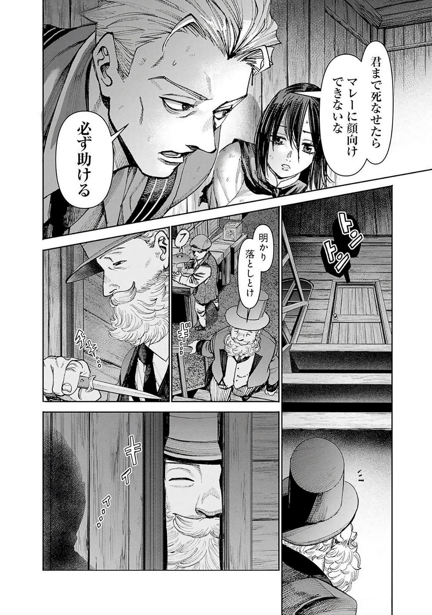 第 71 页