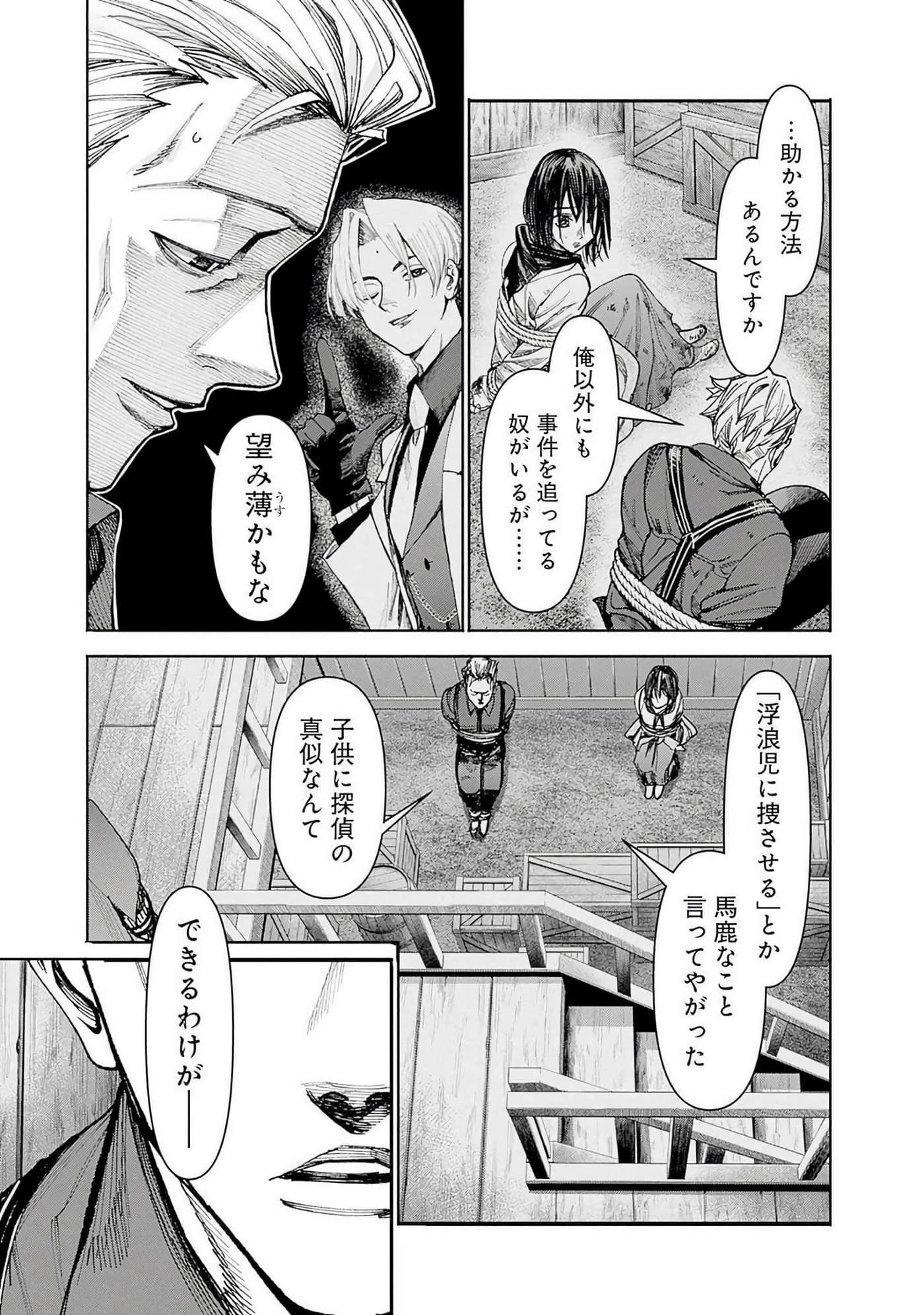 第 72 页
