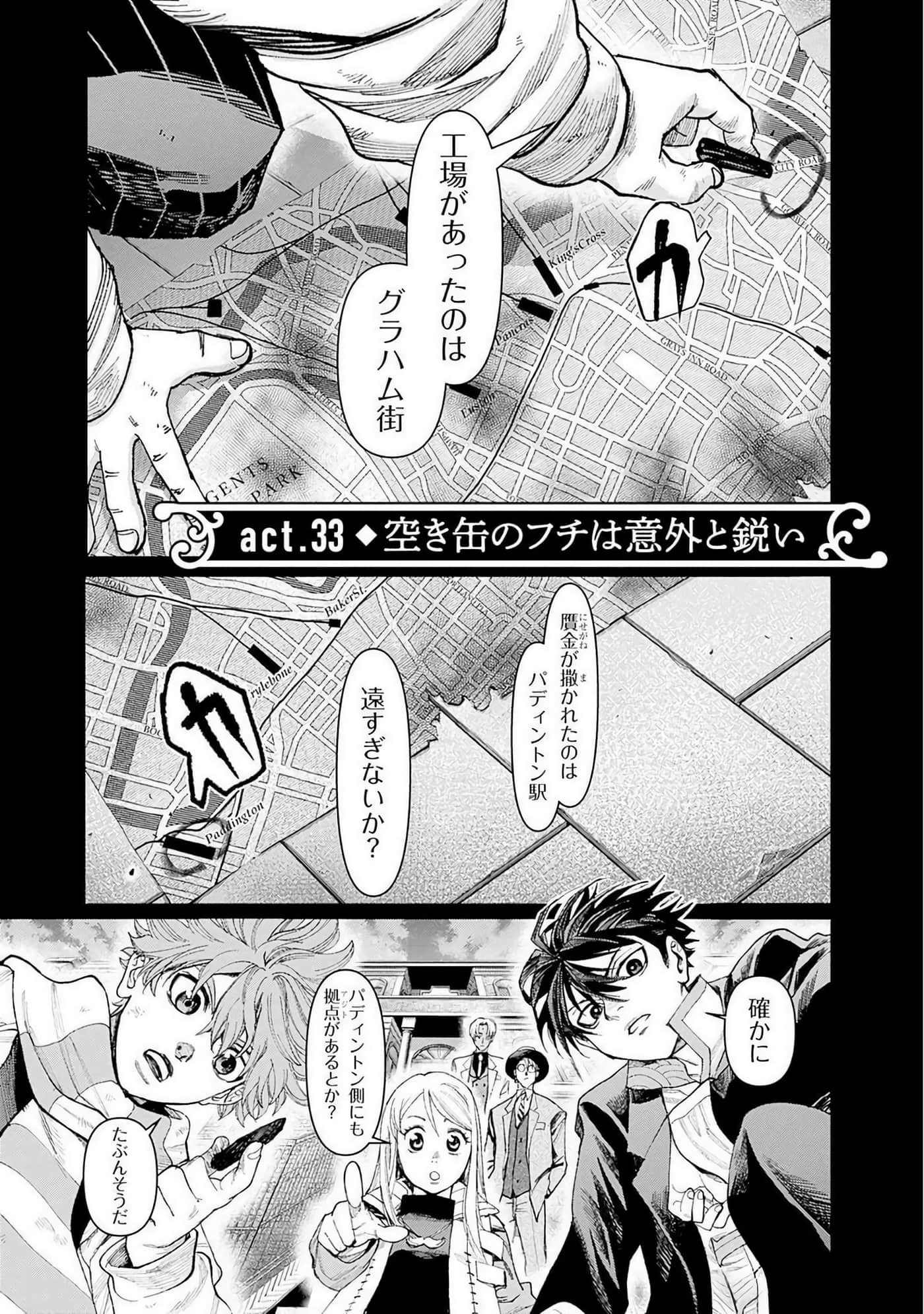第 76 页