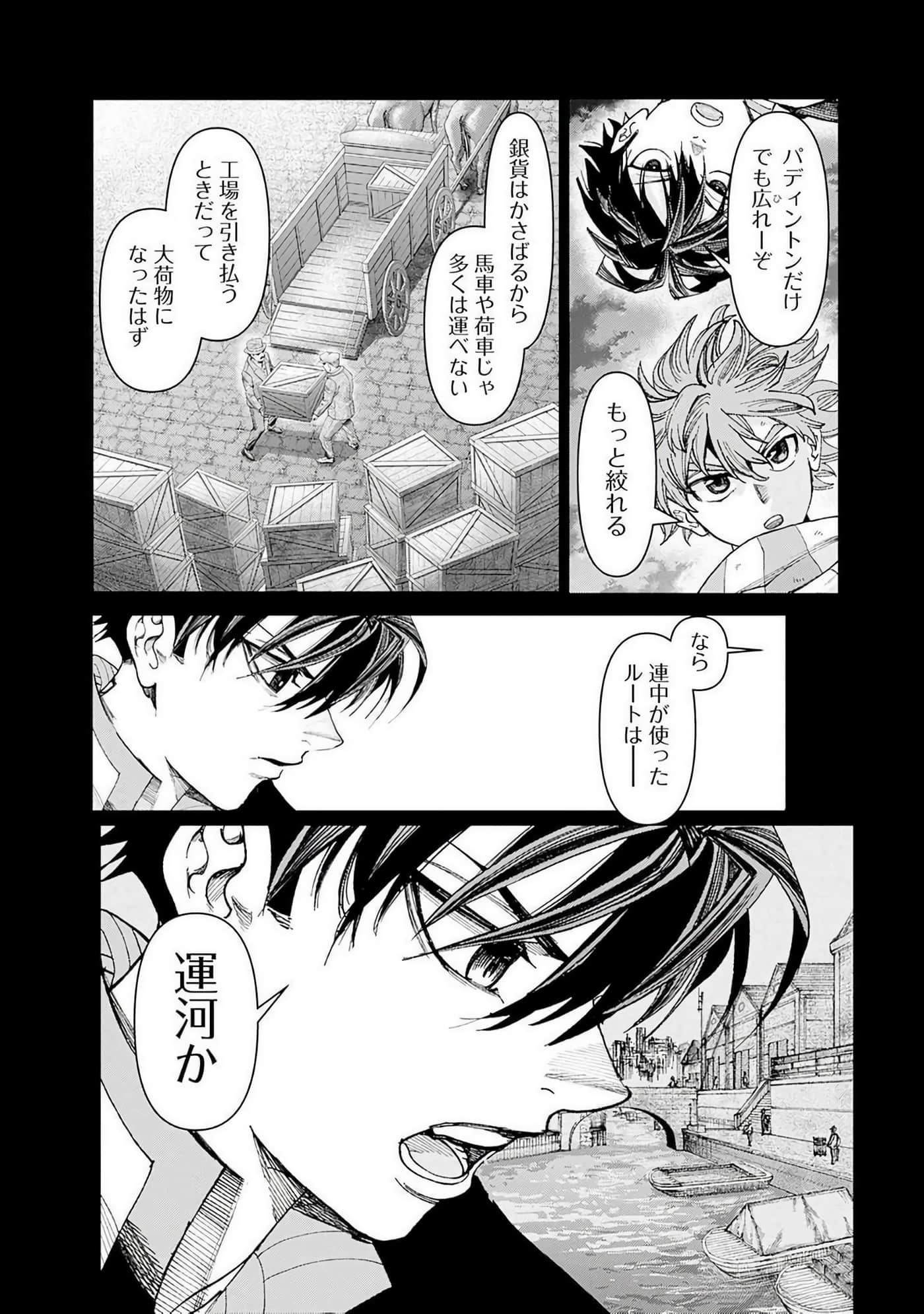 第 77 页