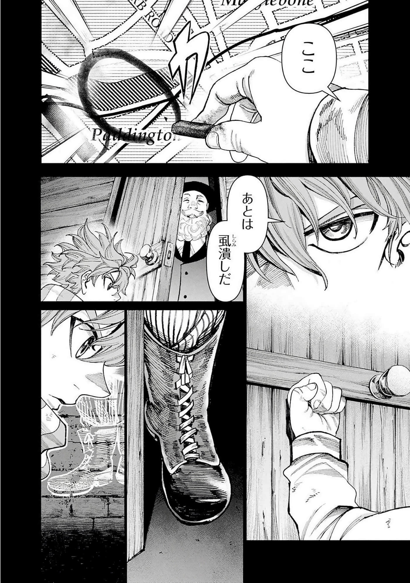 第 79 页