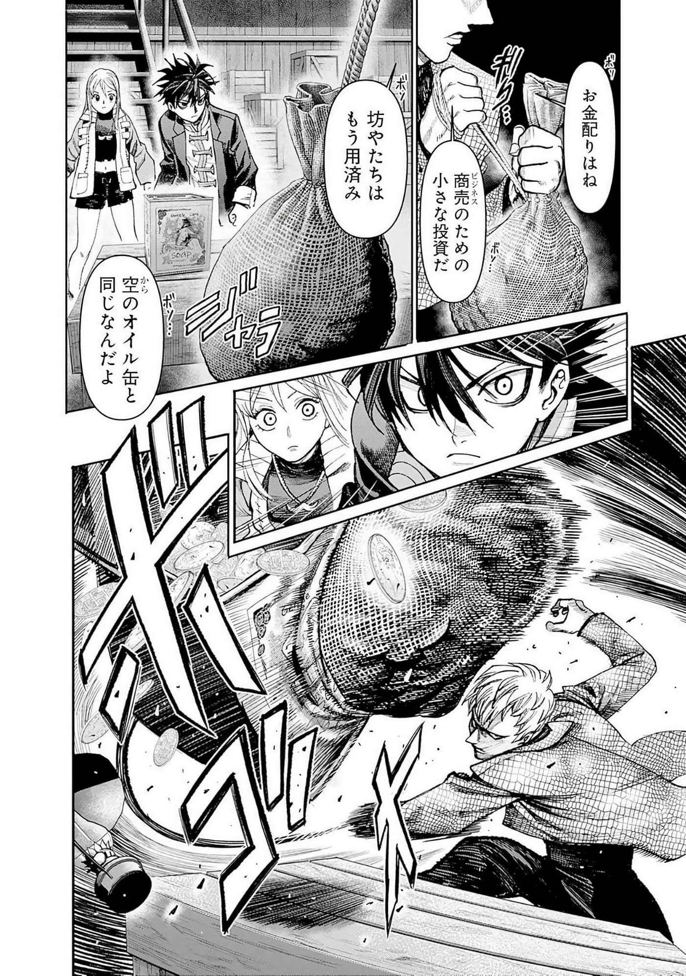 第 81 页