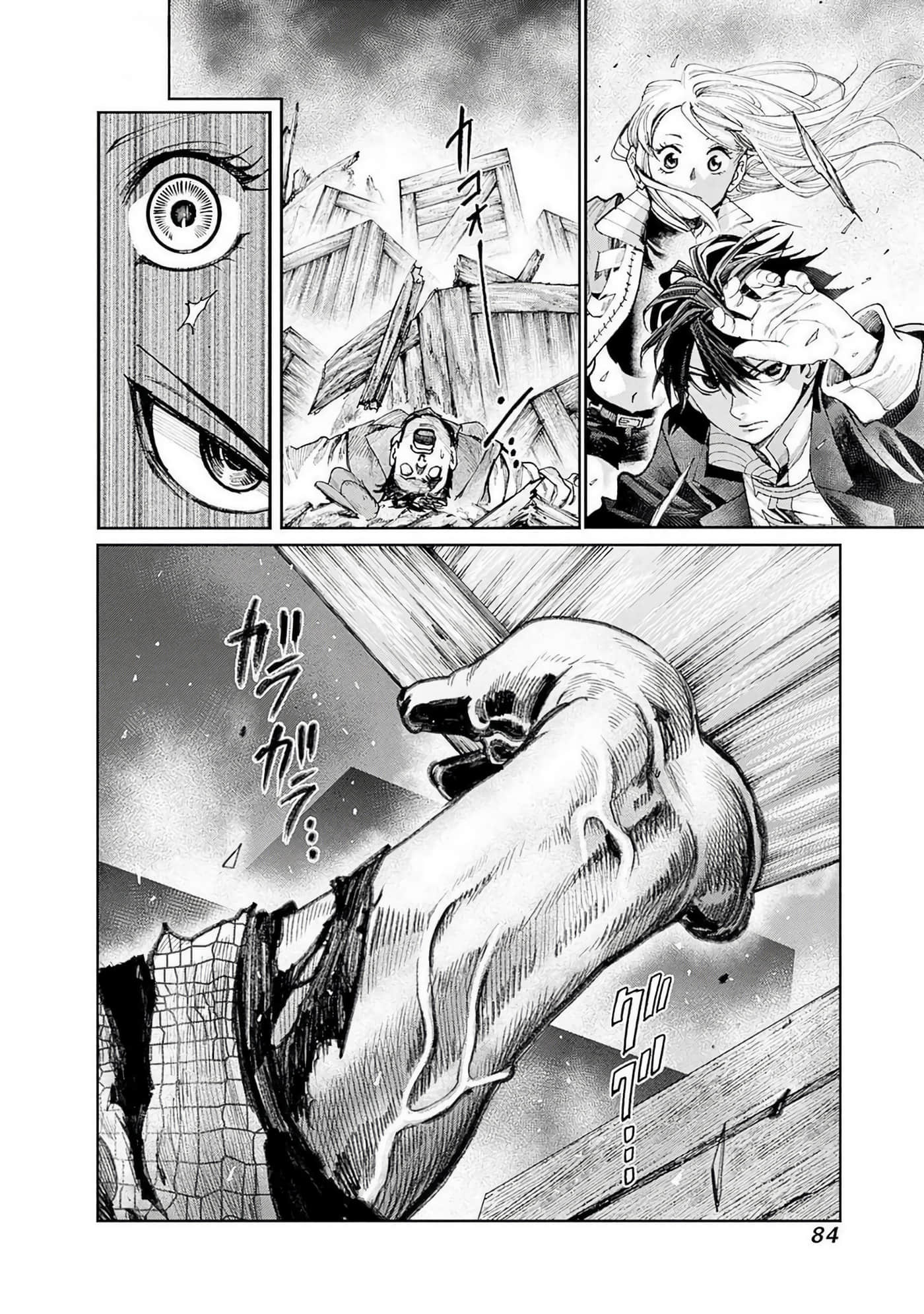 第 85 页