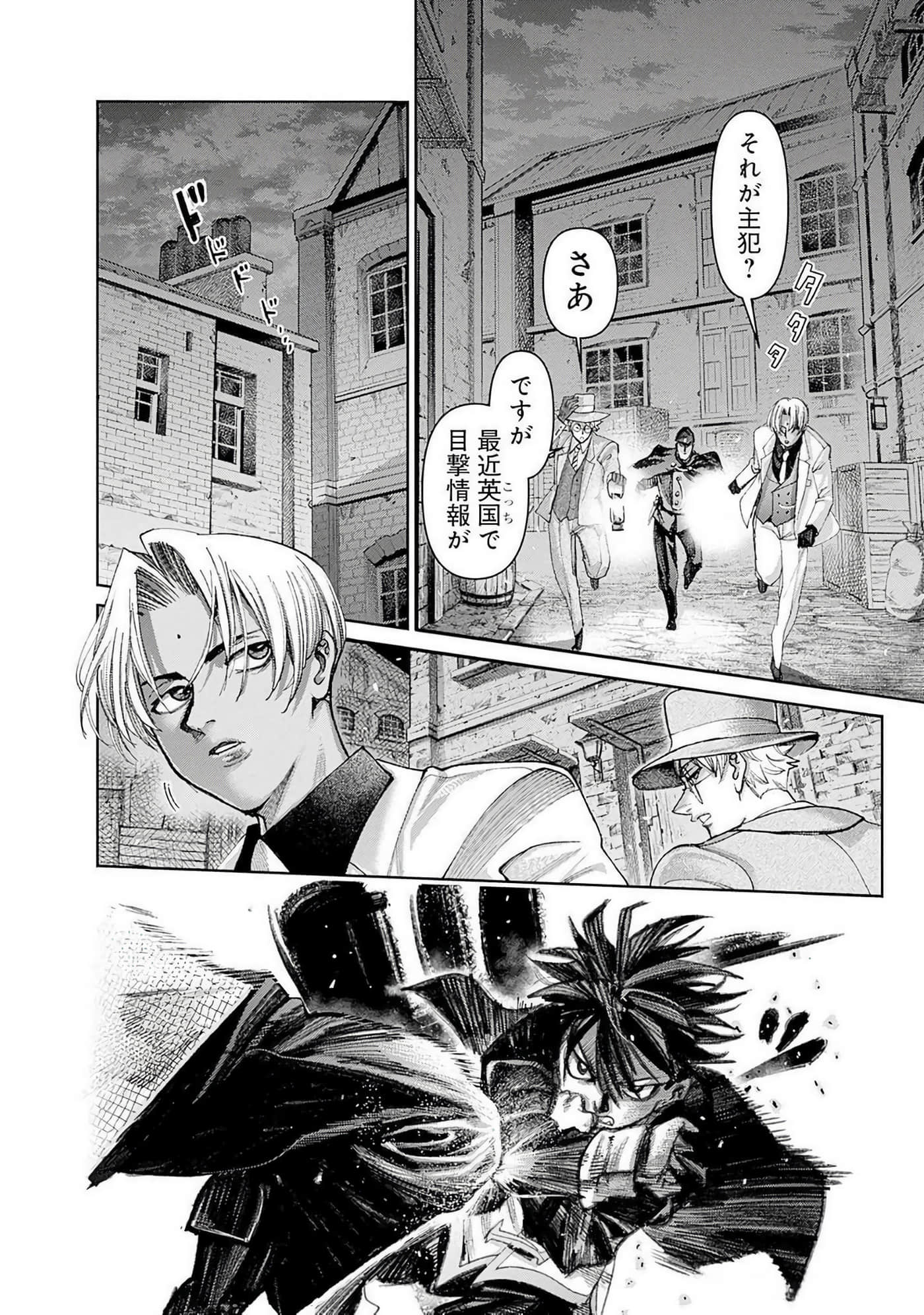 第 87 页