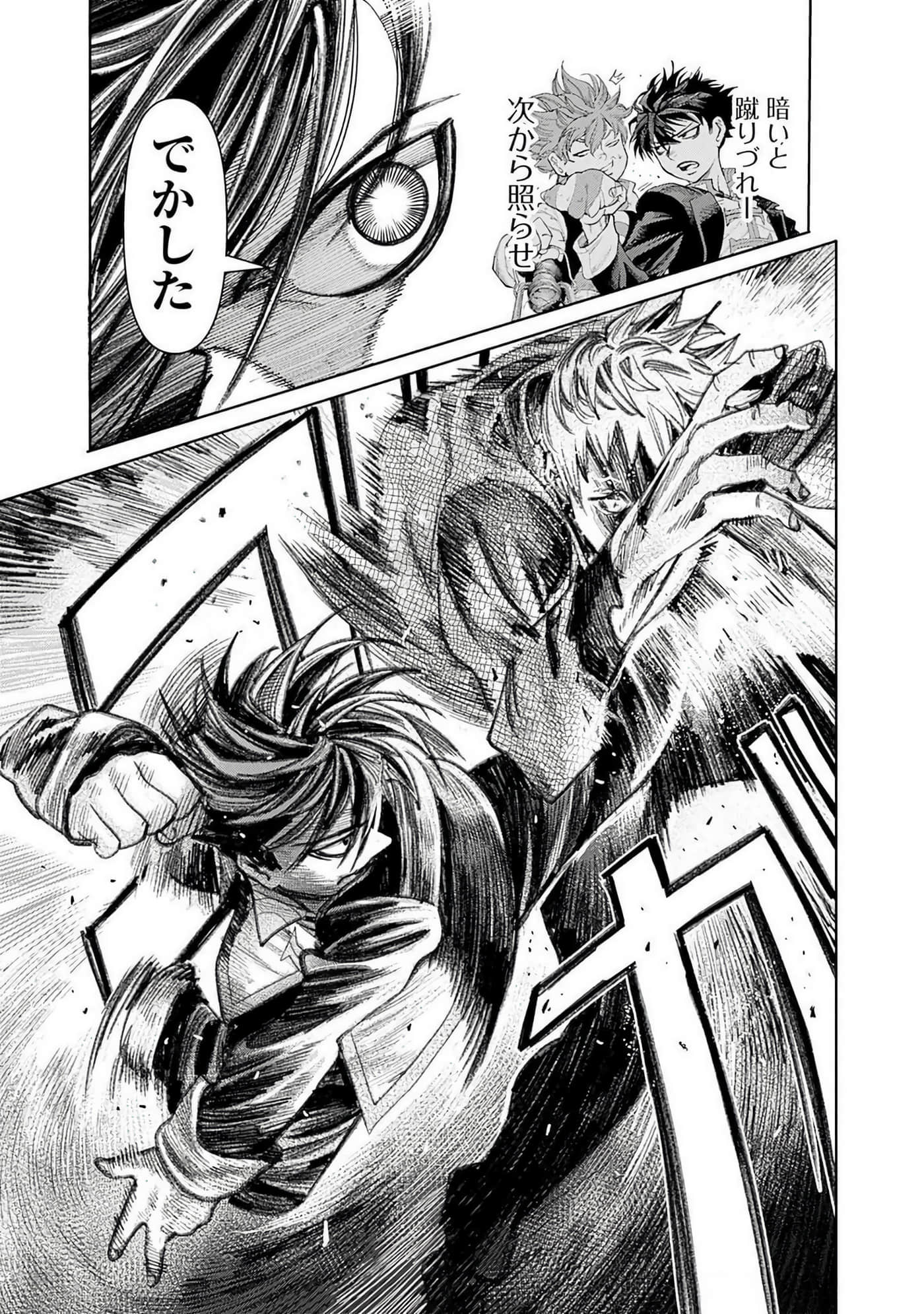 第 90 页