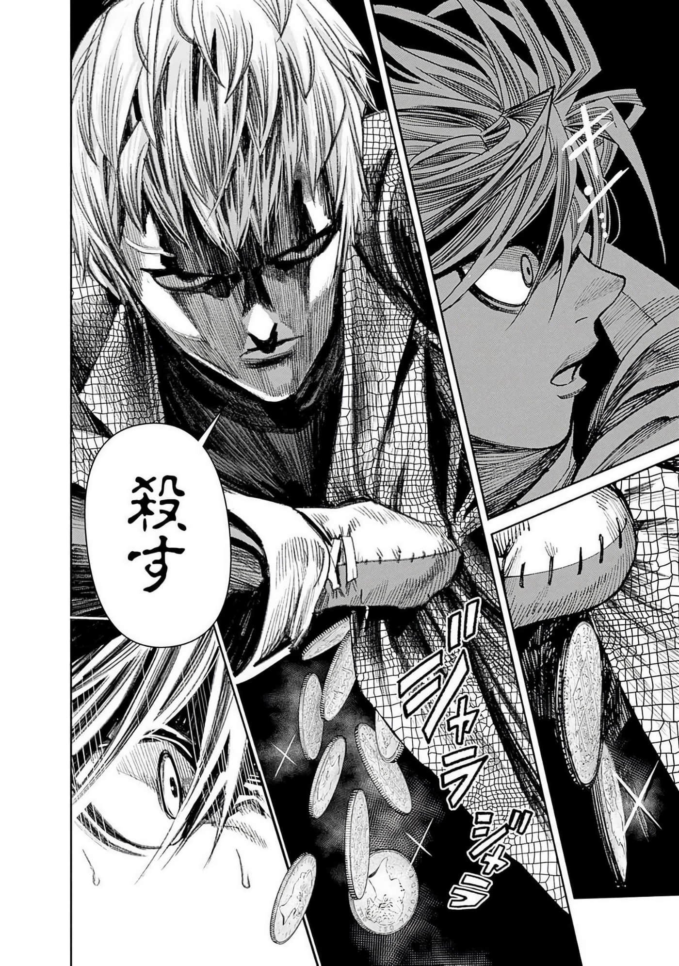 第 91 页