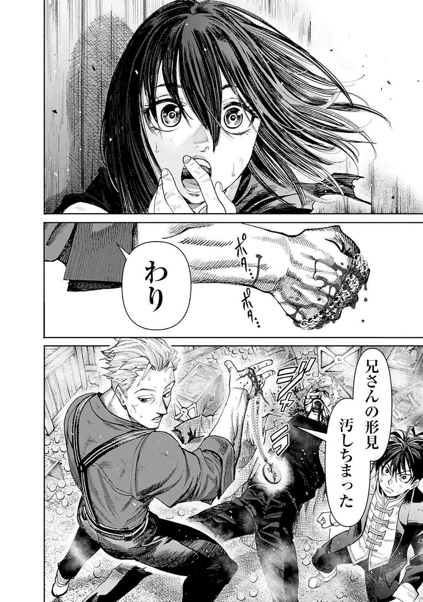 第 93 页