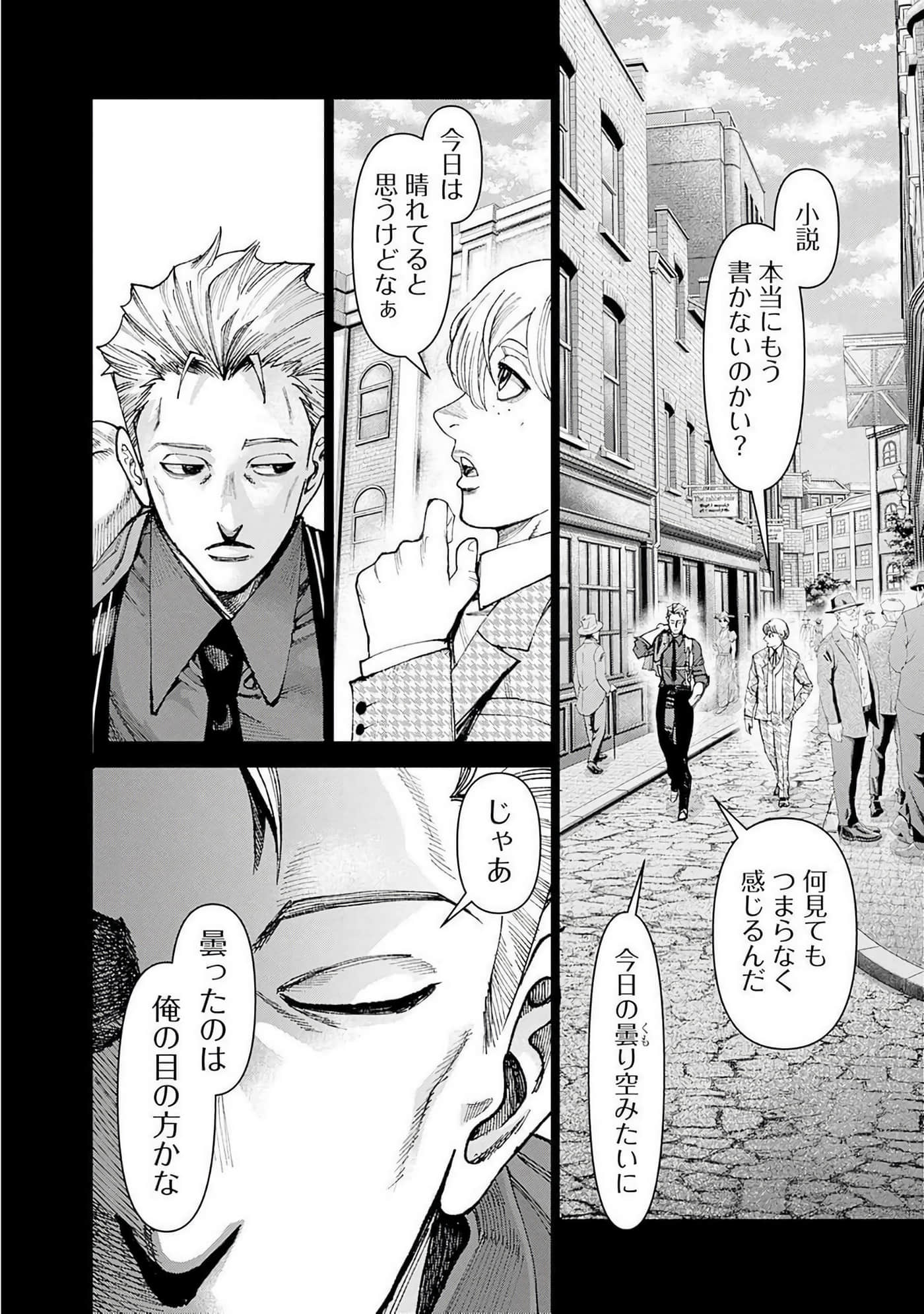 第 95 页