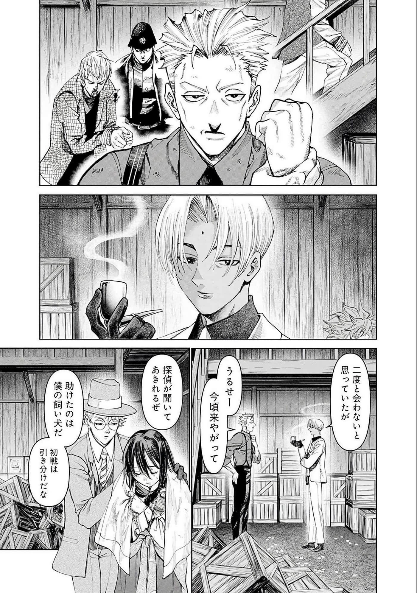 第 96 页