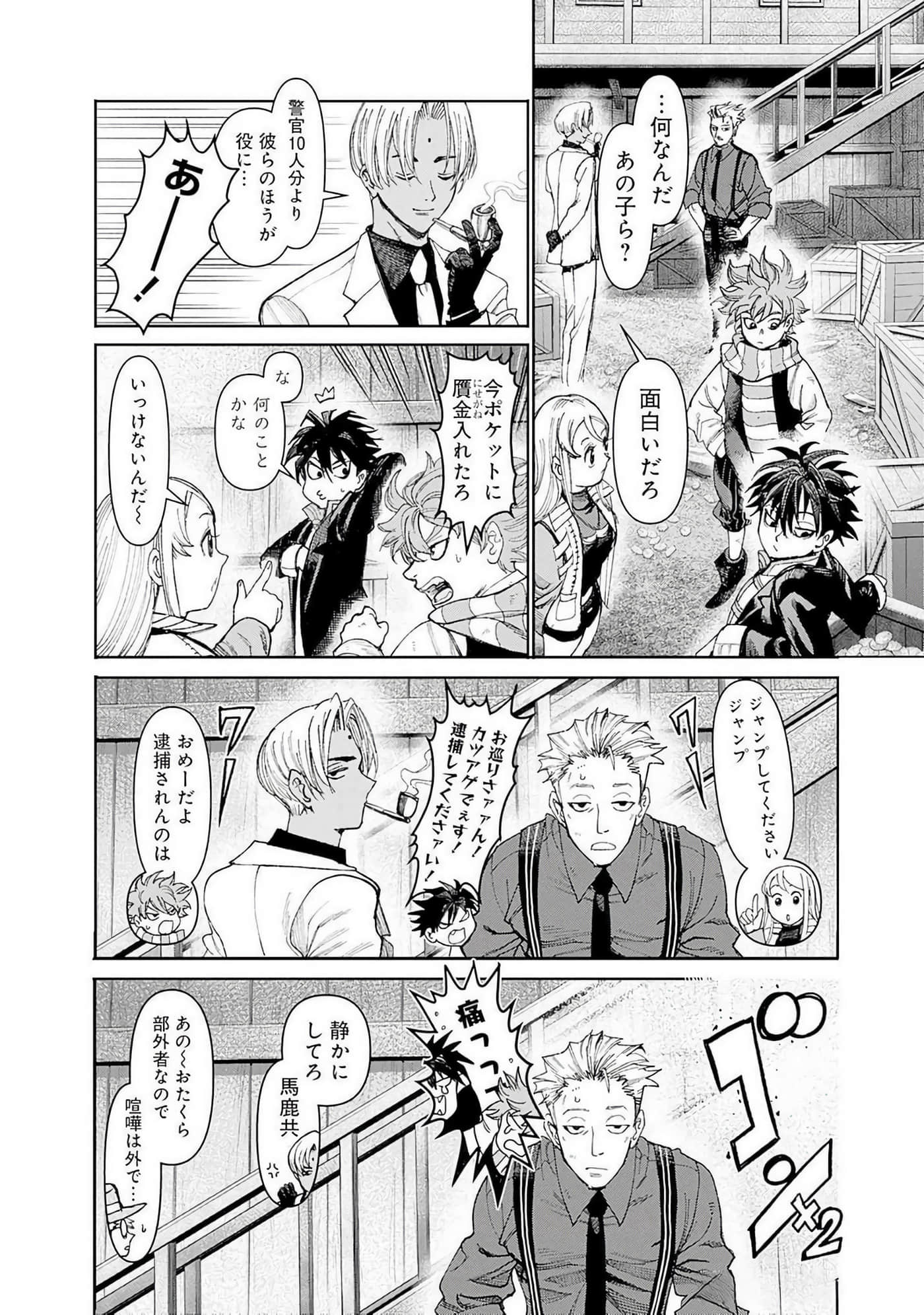 第 97 页