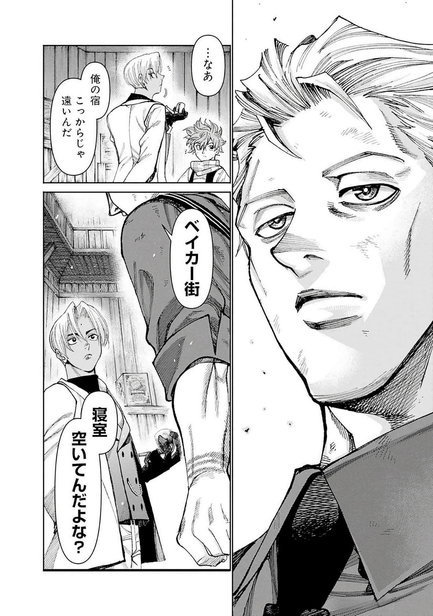 第 99 页
