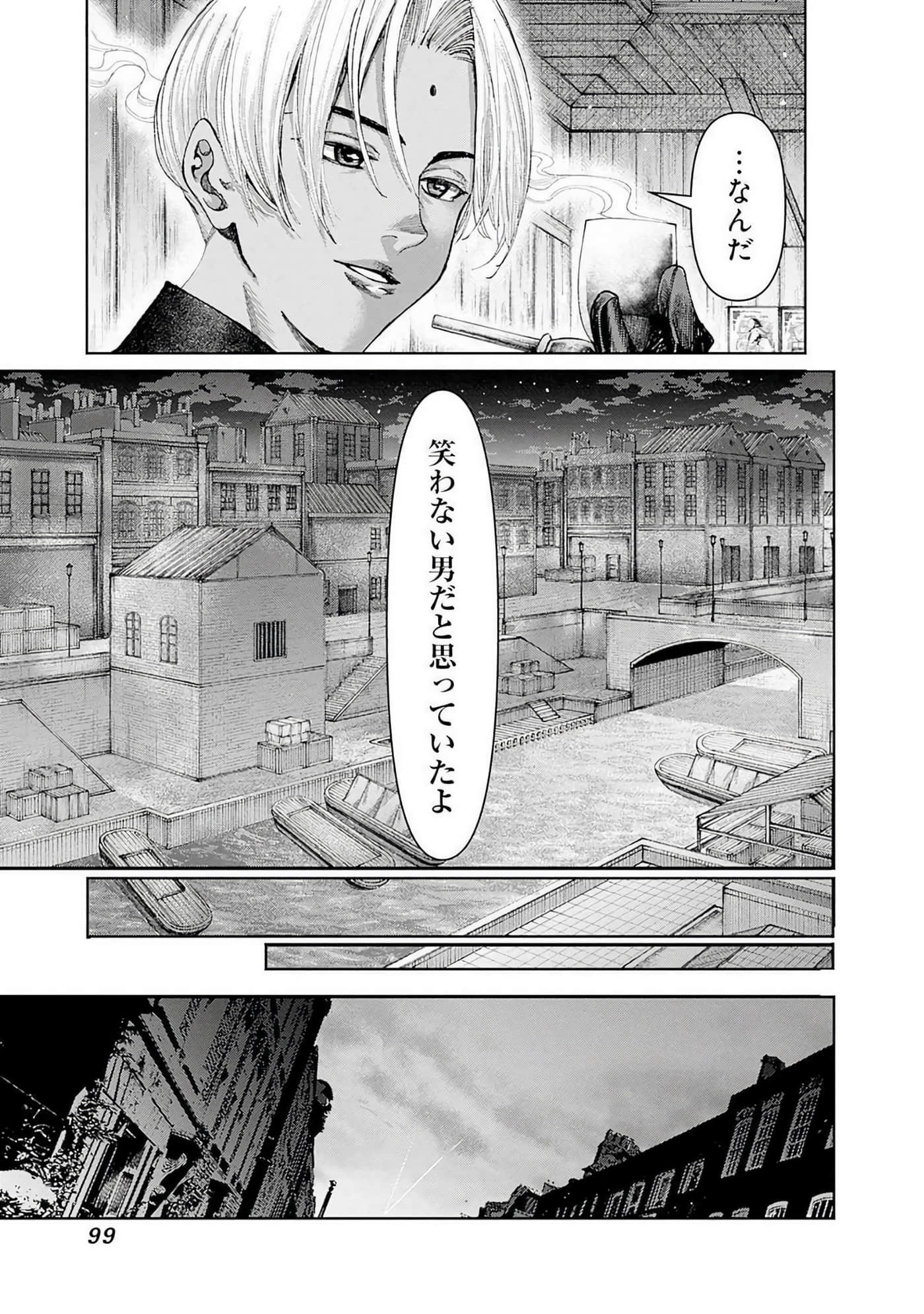 第 100 页