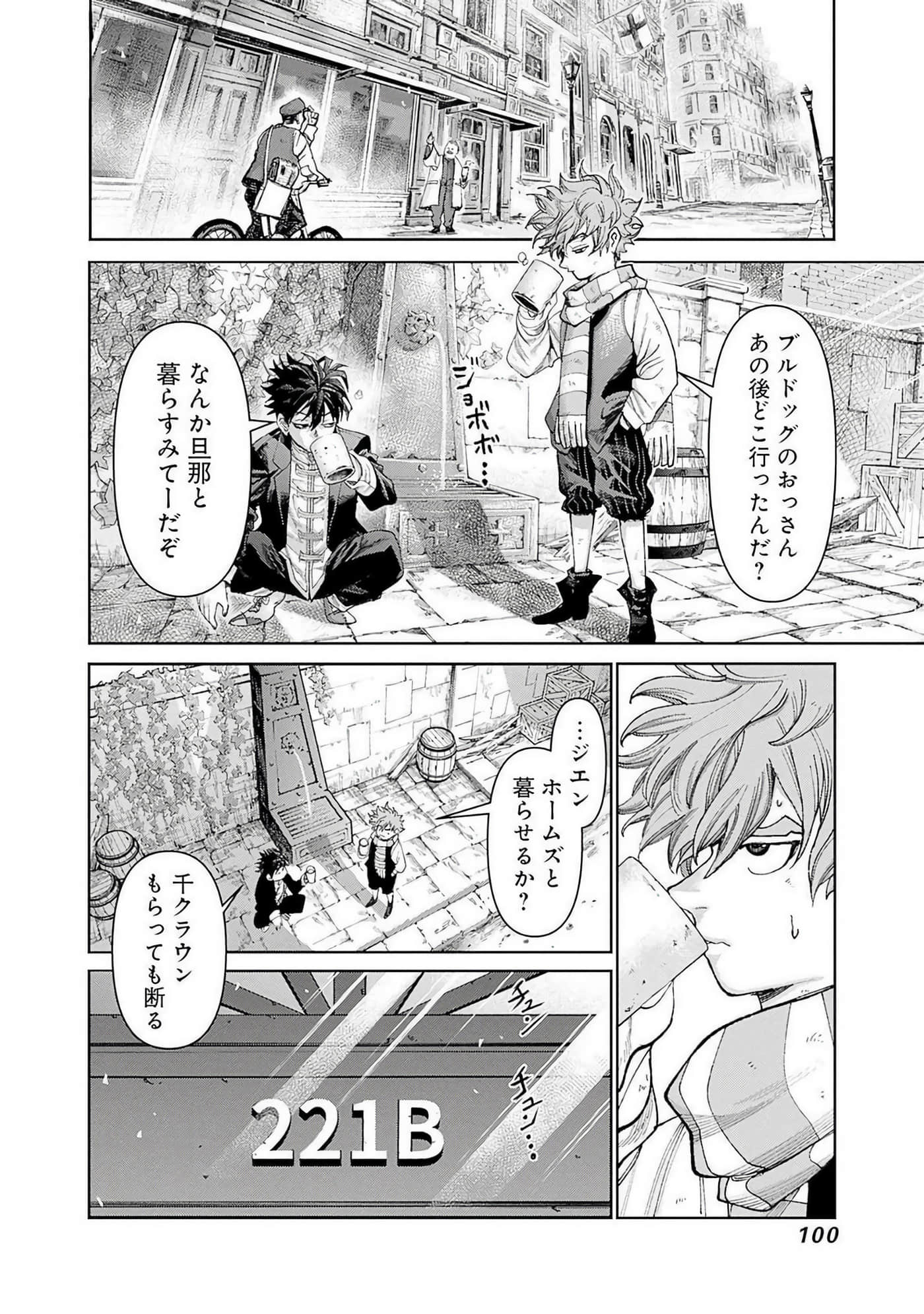第 101 页