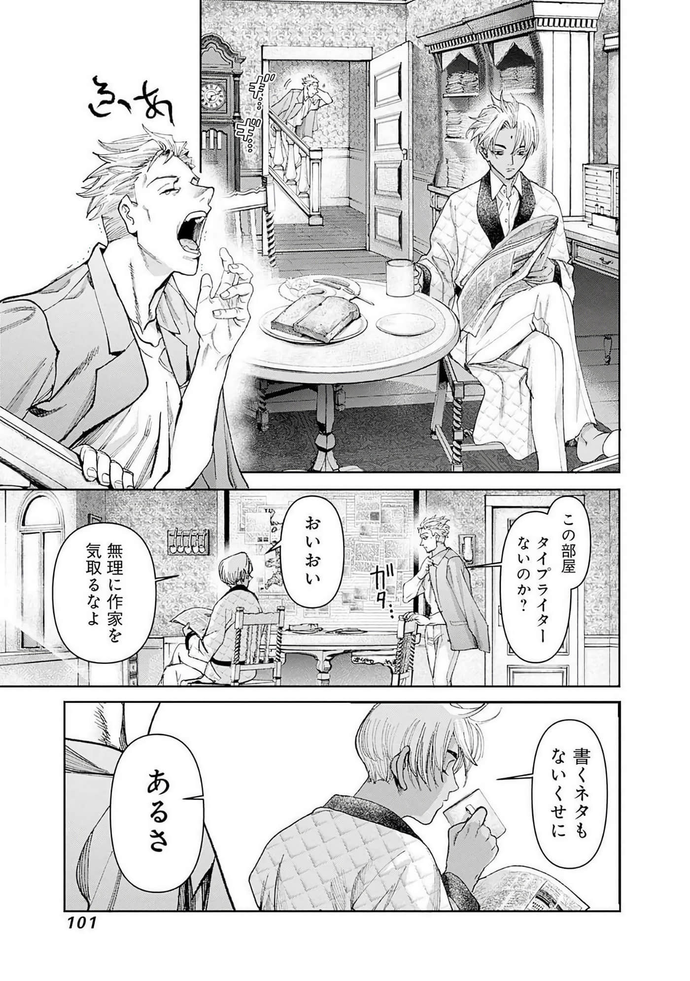 第 102 页