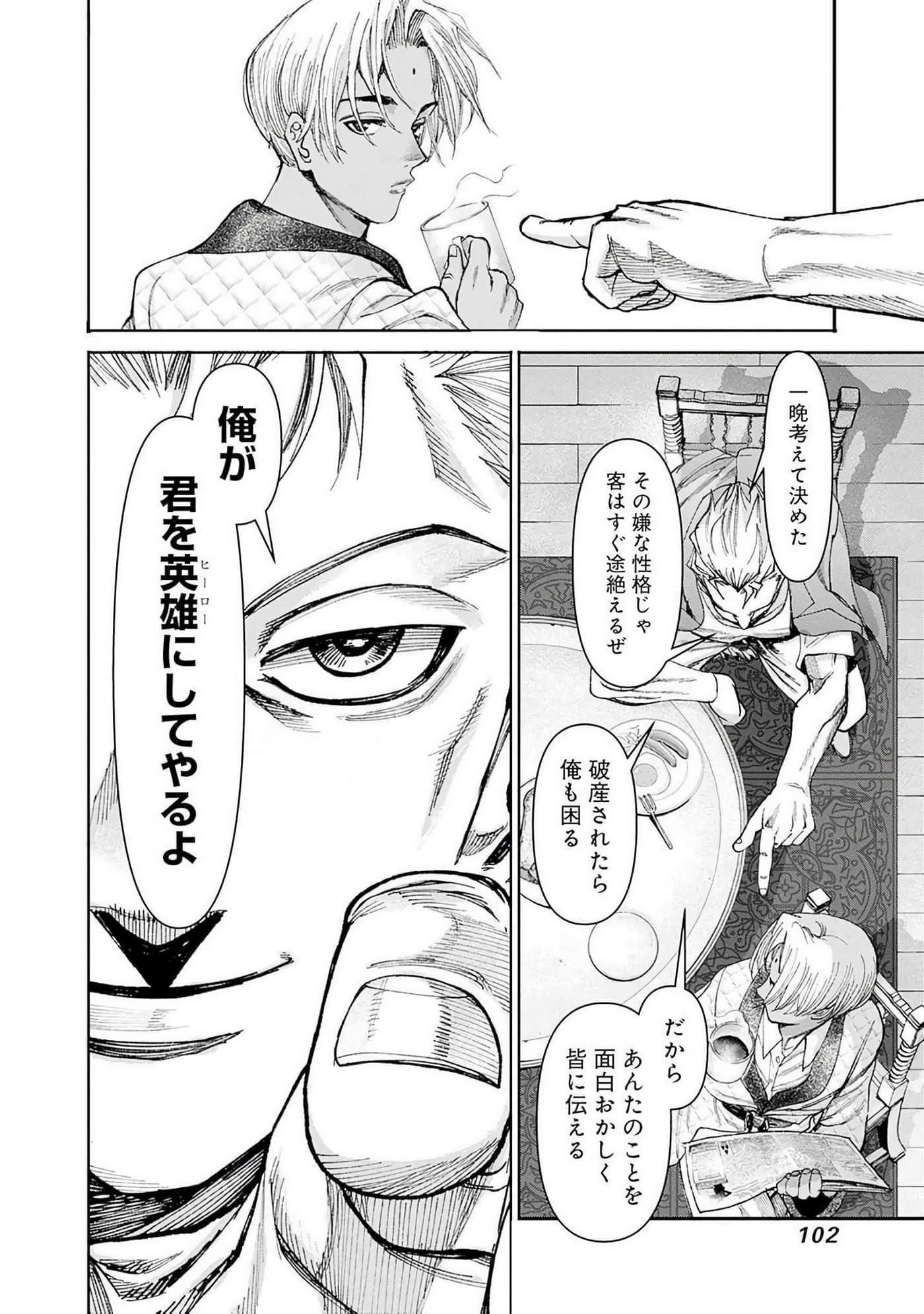 第 103 页