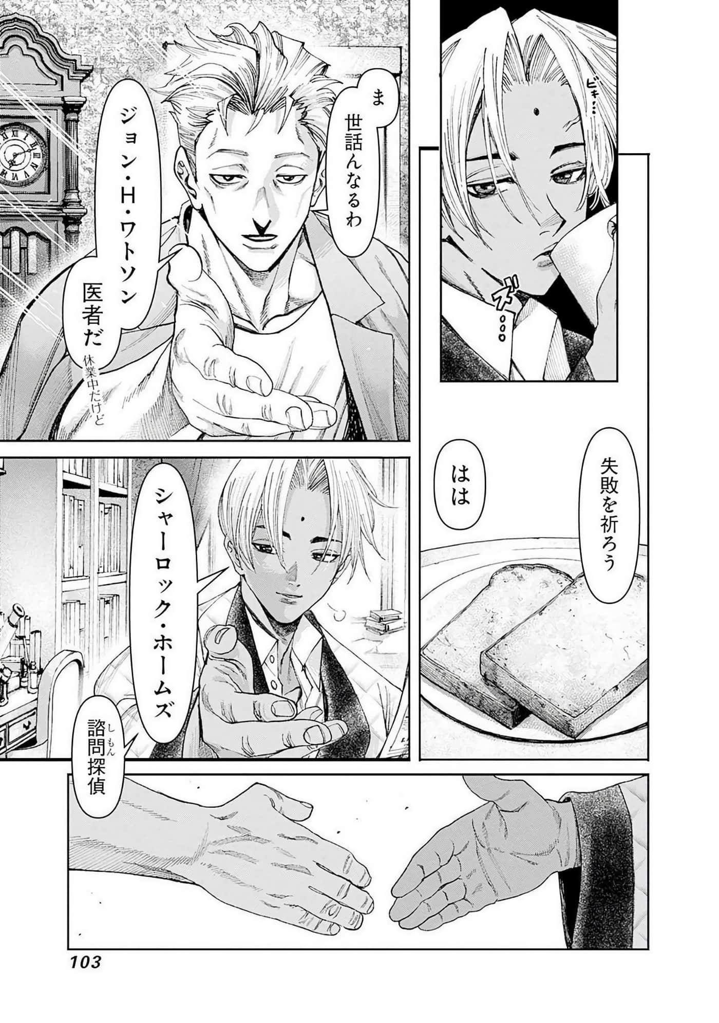 第 104 页