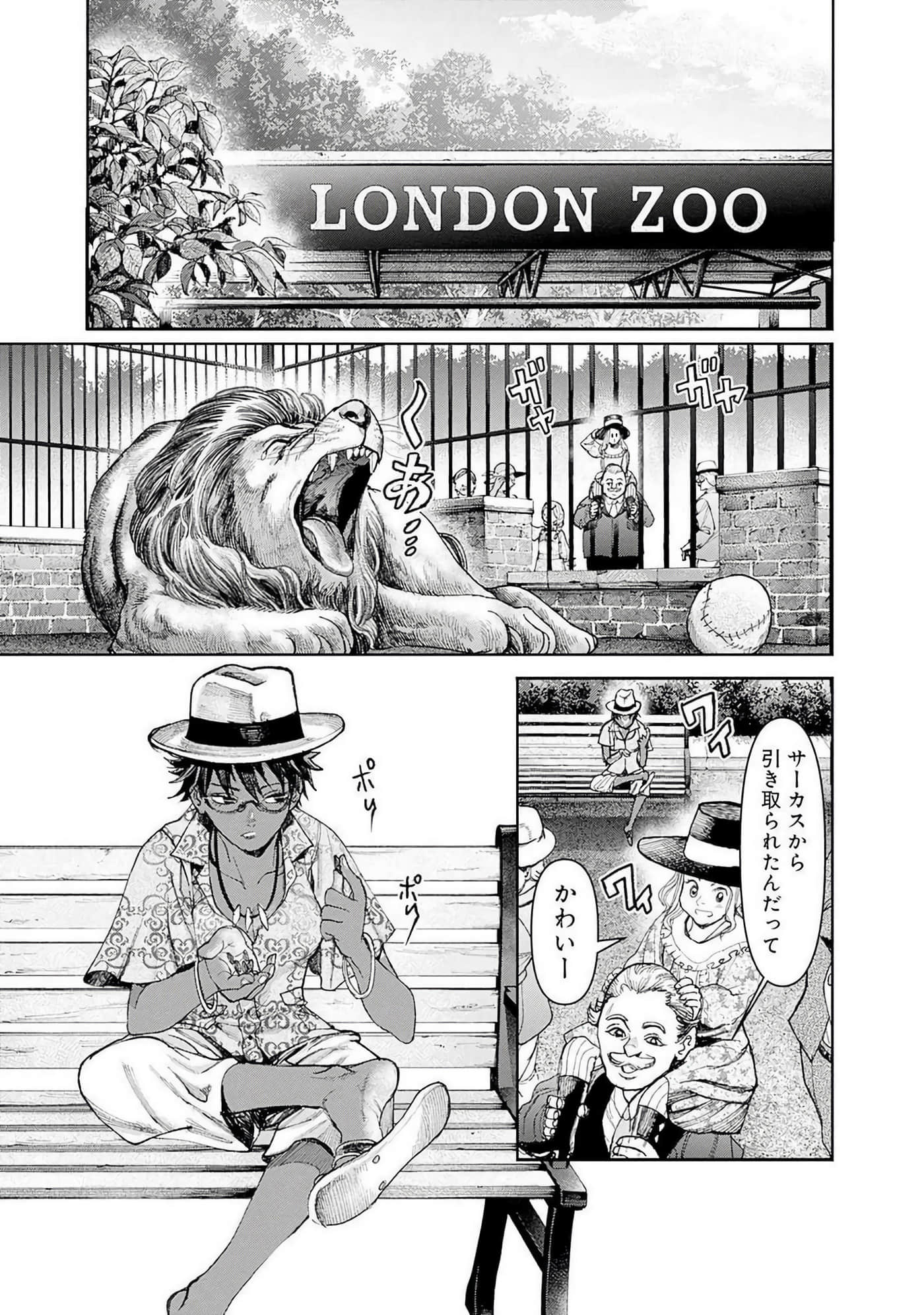 第 108 页