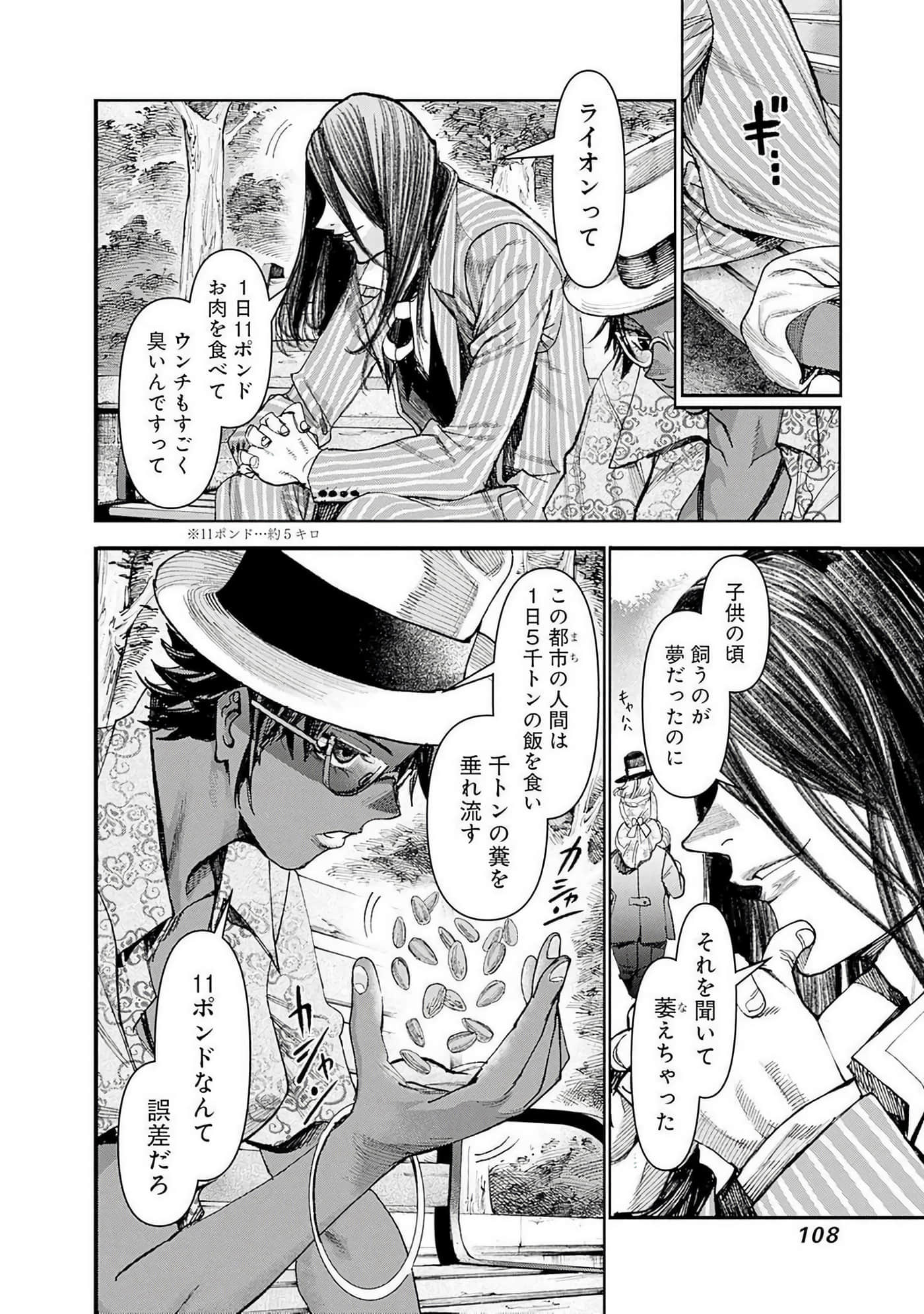 第 109 页