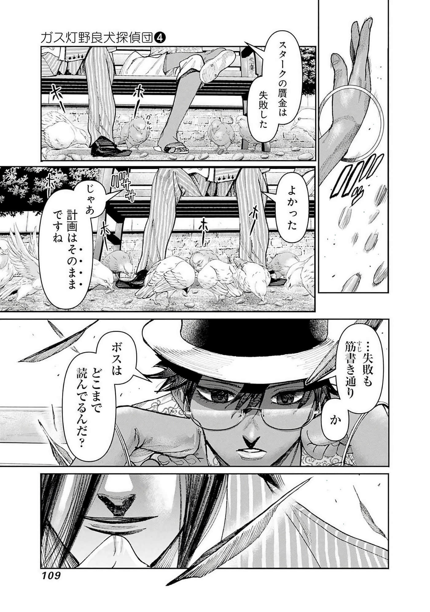 第 110 页