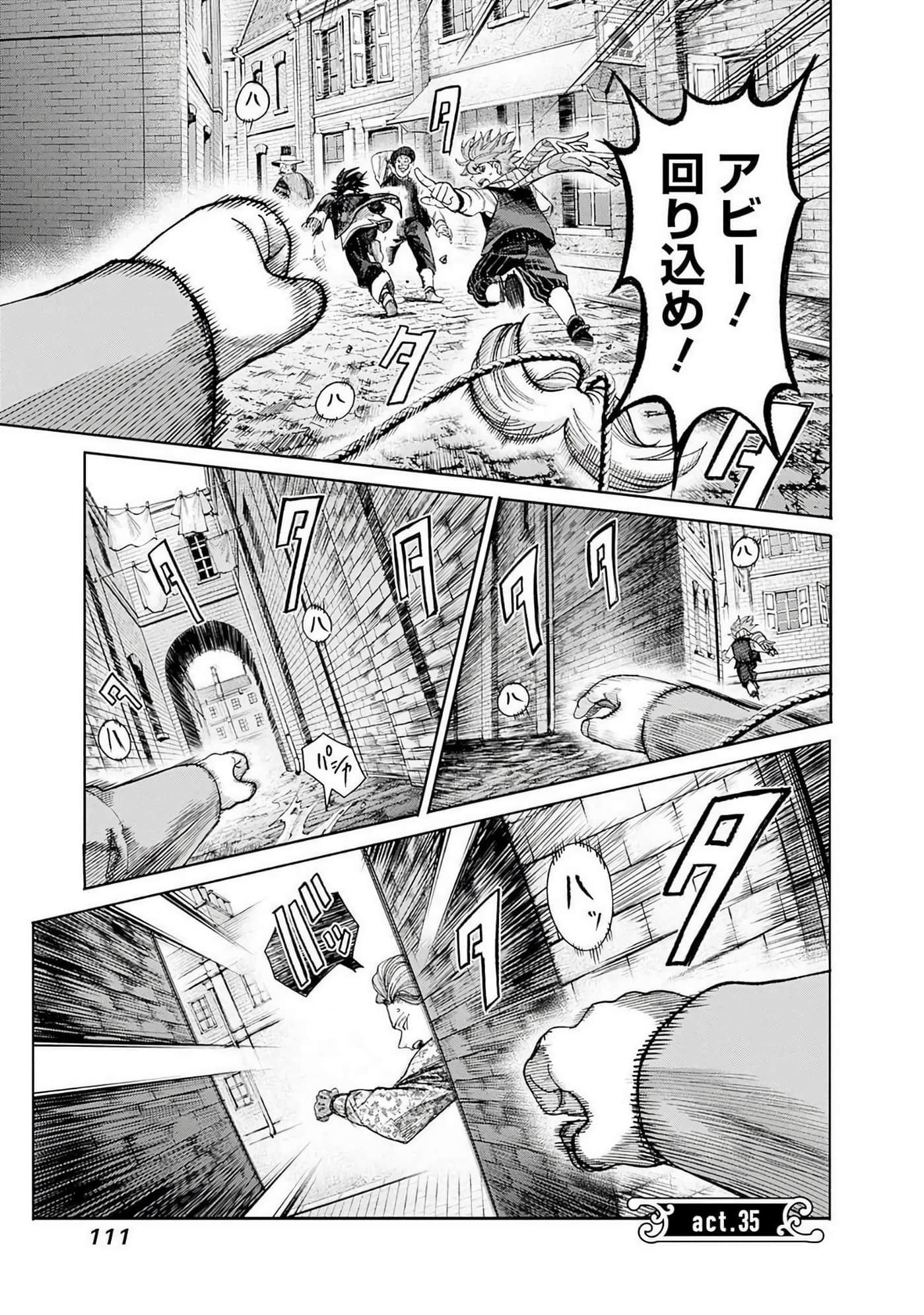 第 112 页