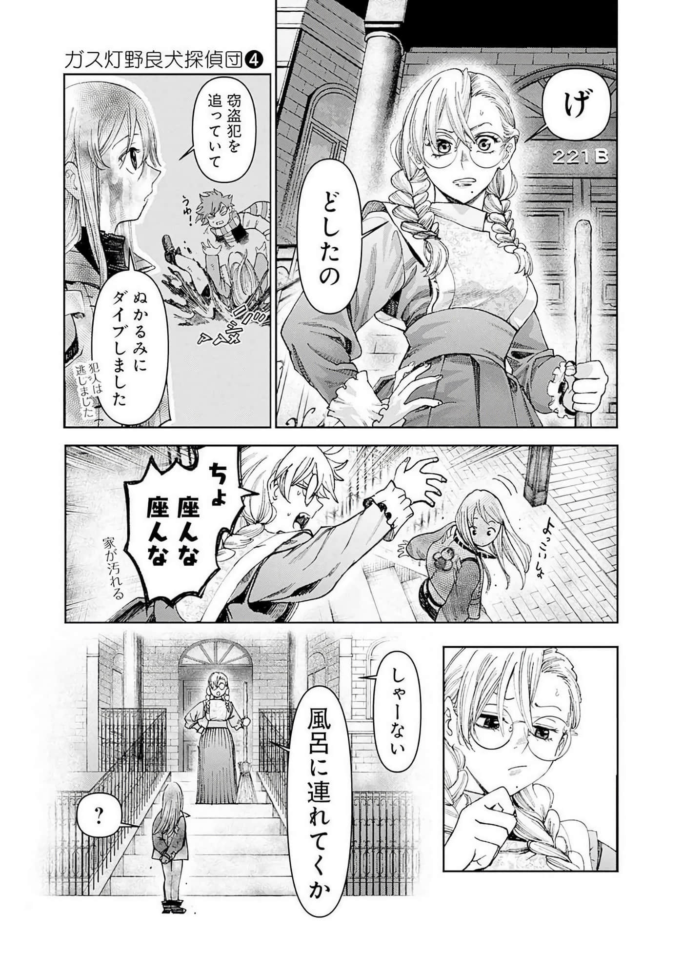 第 114 页