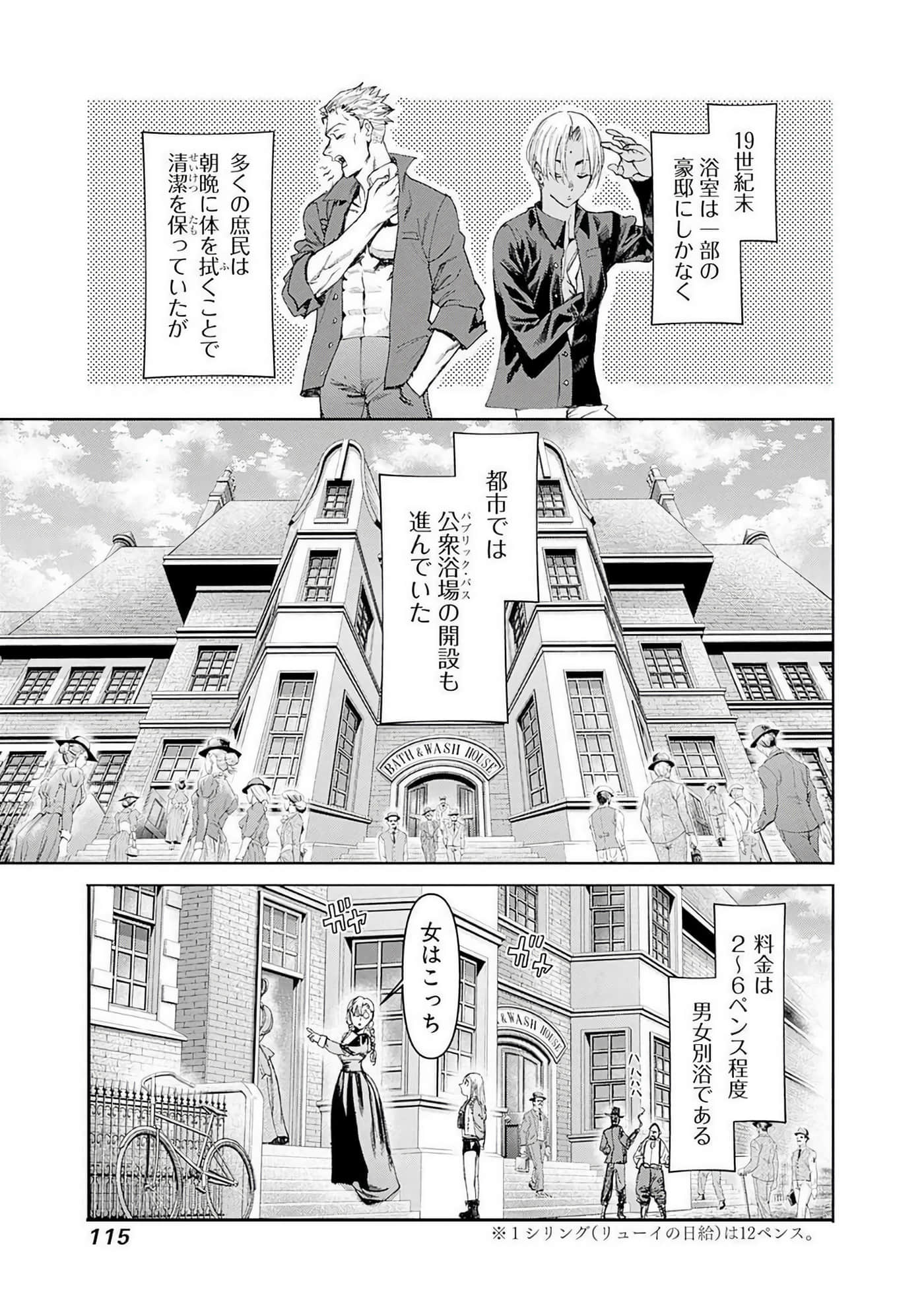 第 116 页