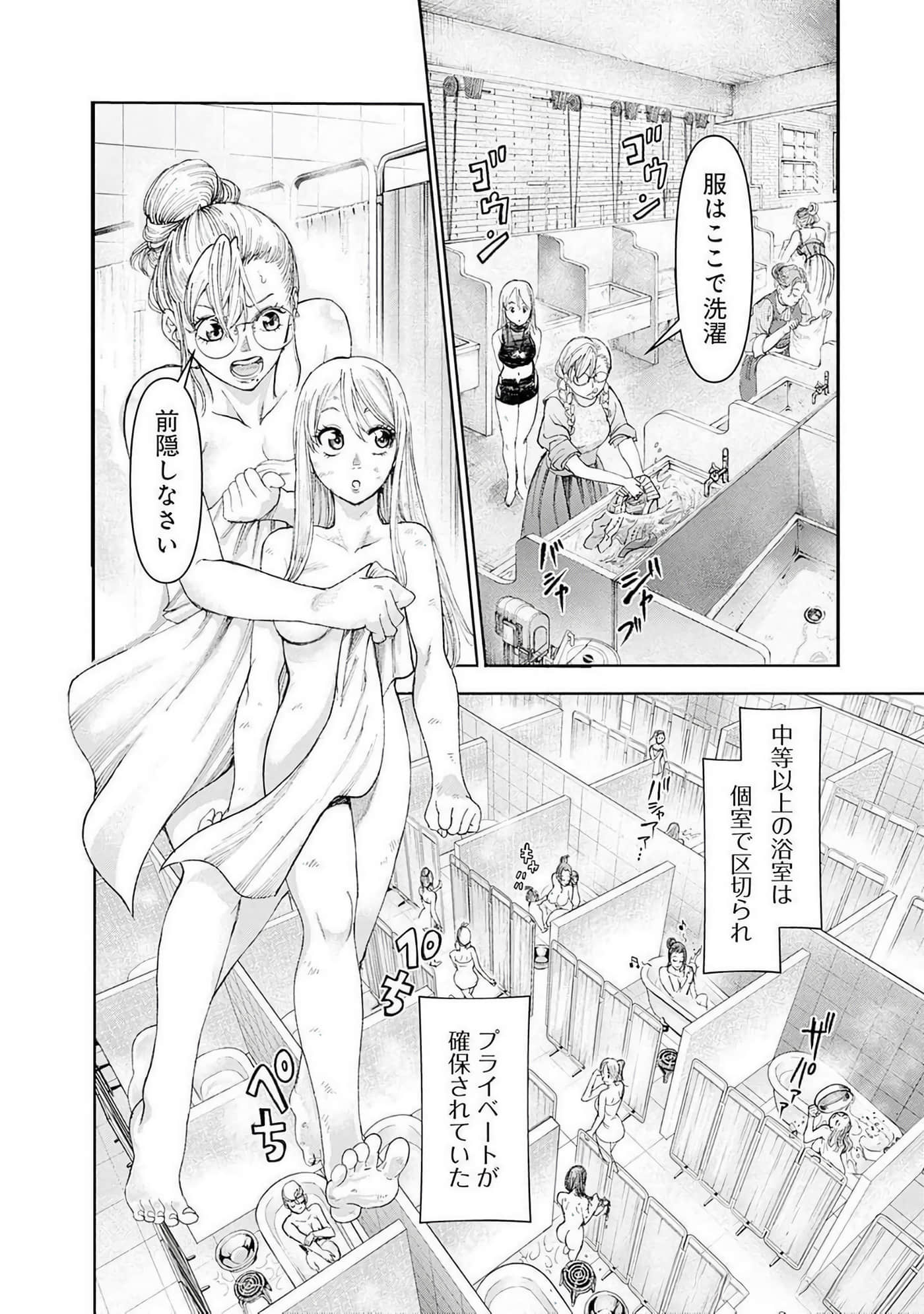 第 117 页