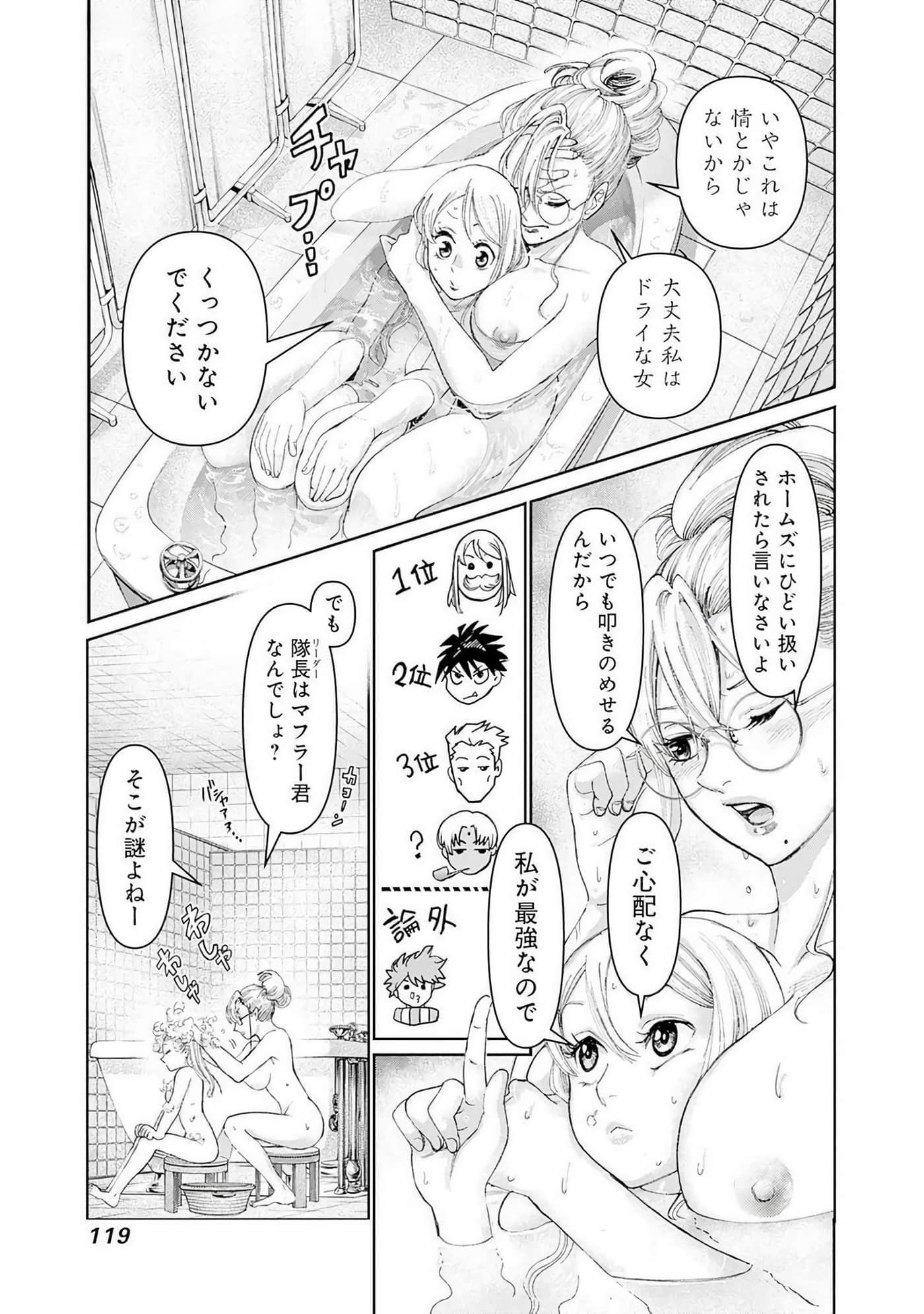 第 120 页