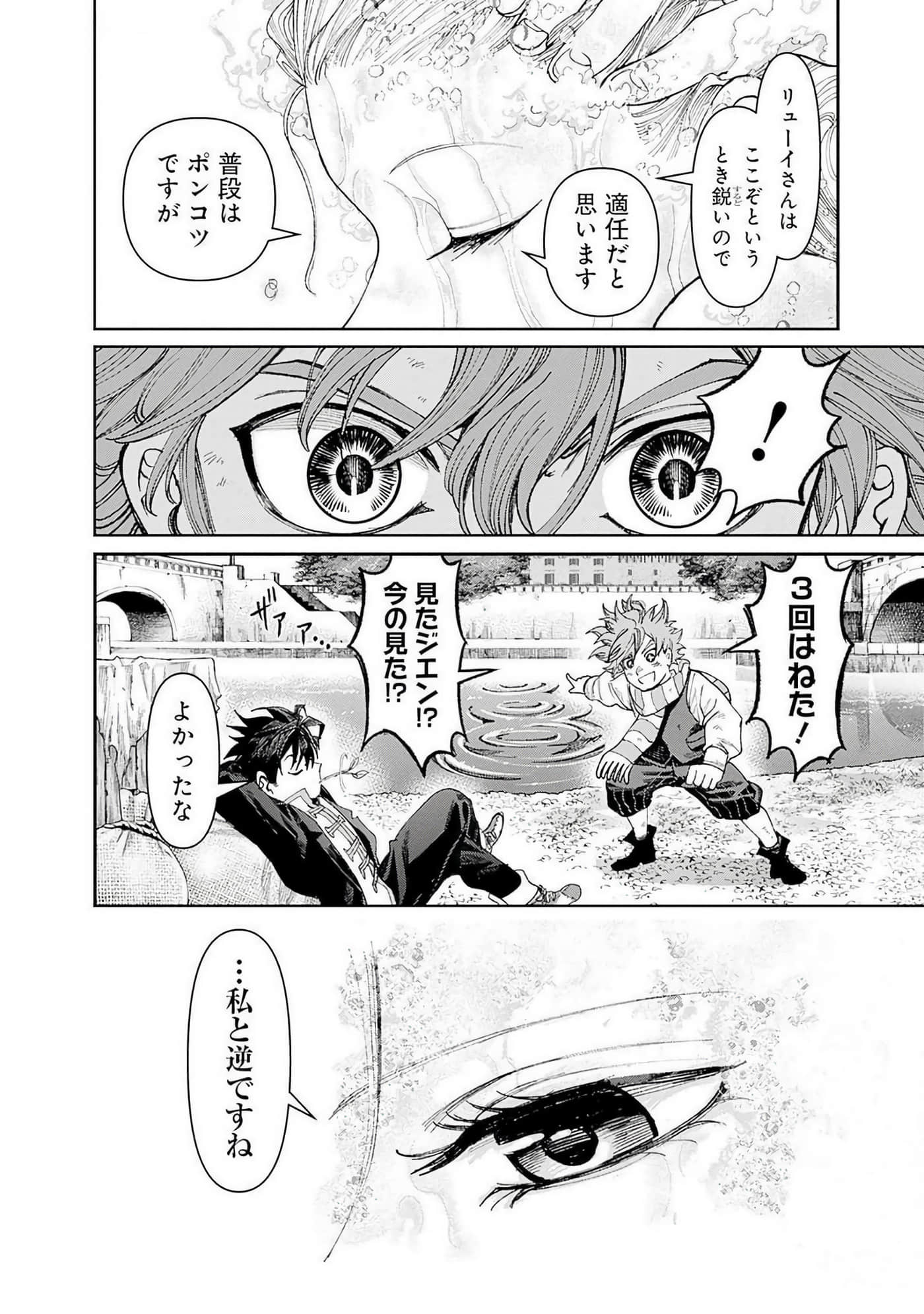 第 121 页