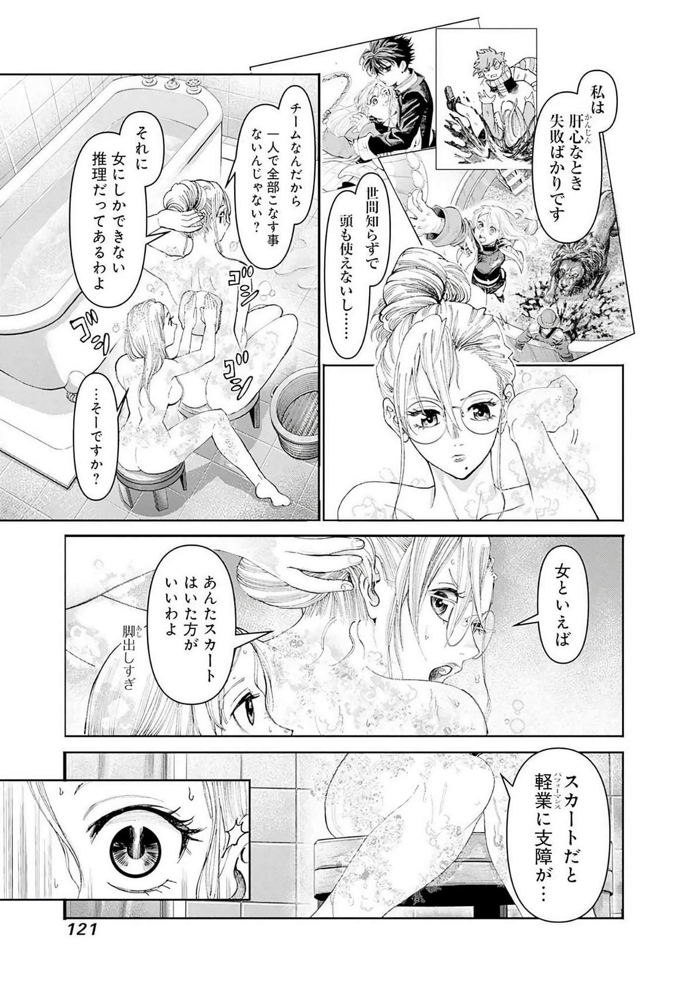 第 122 页