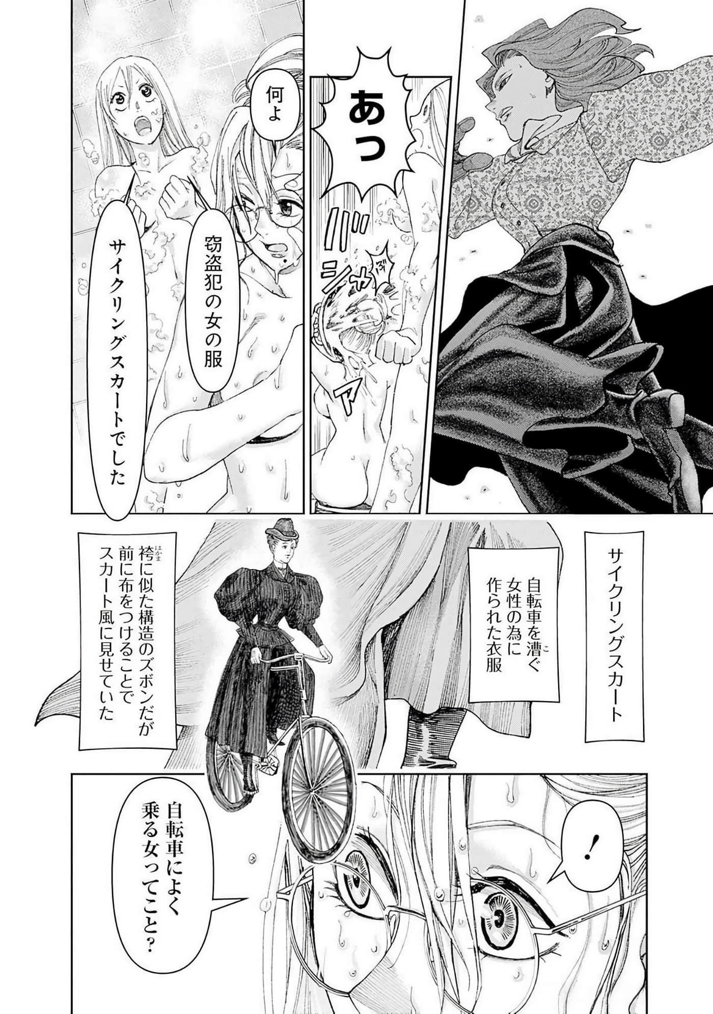 第 123 页