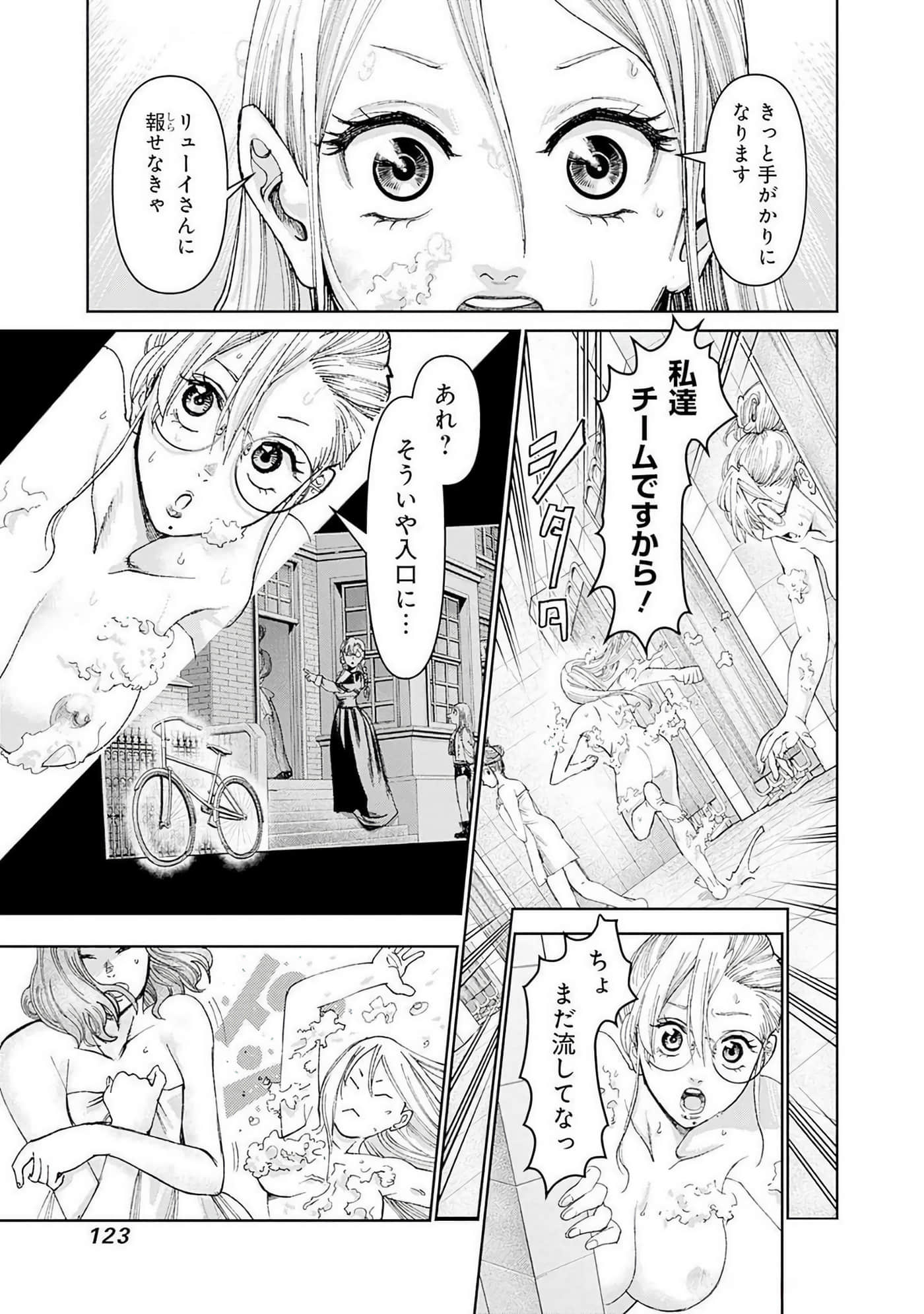第 124 页