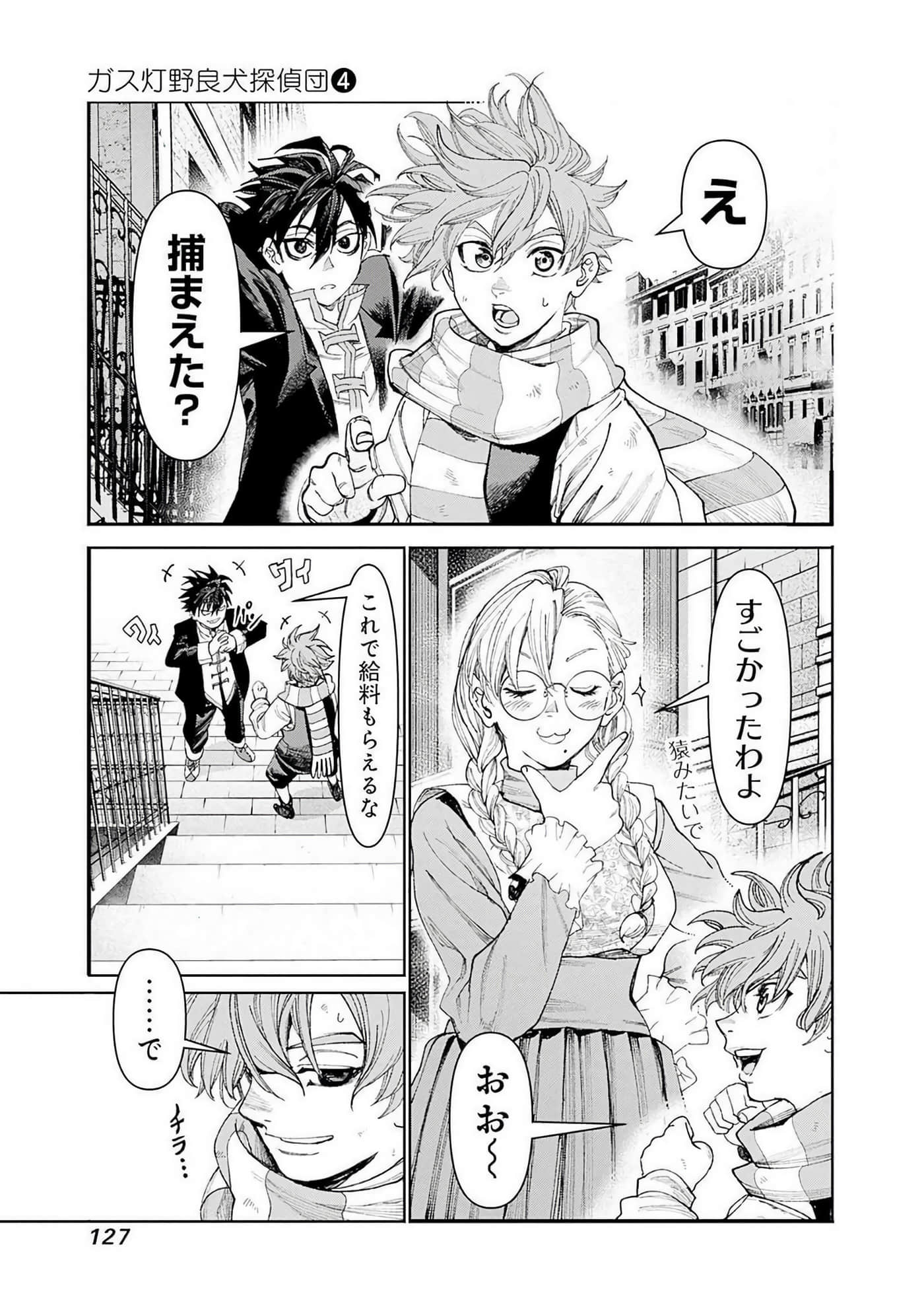 第 128 页