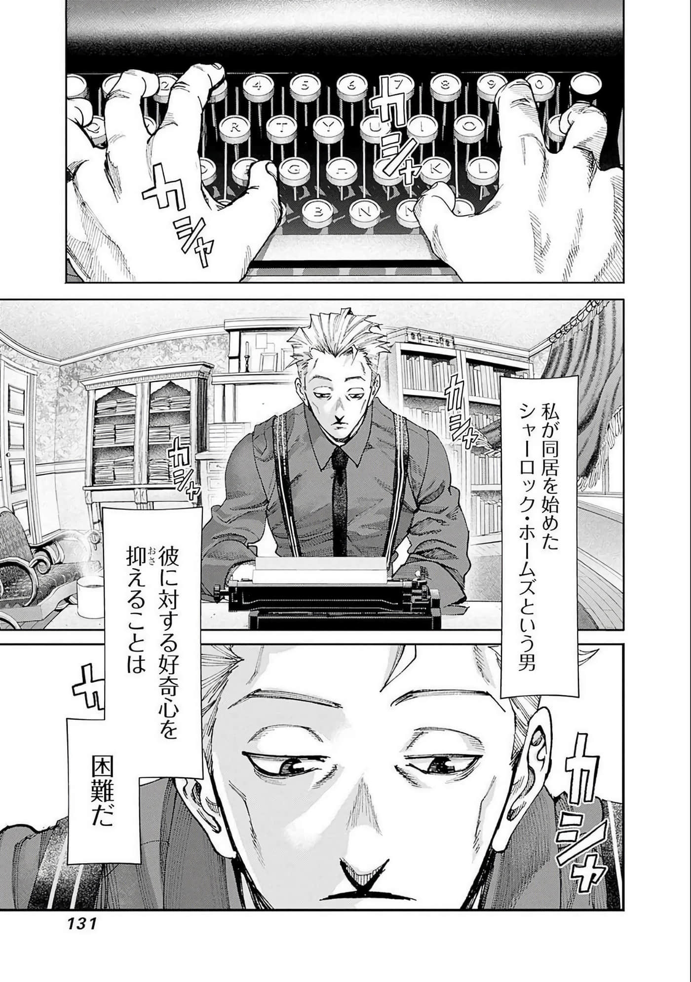 第 132 页