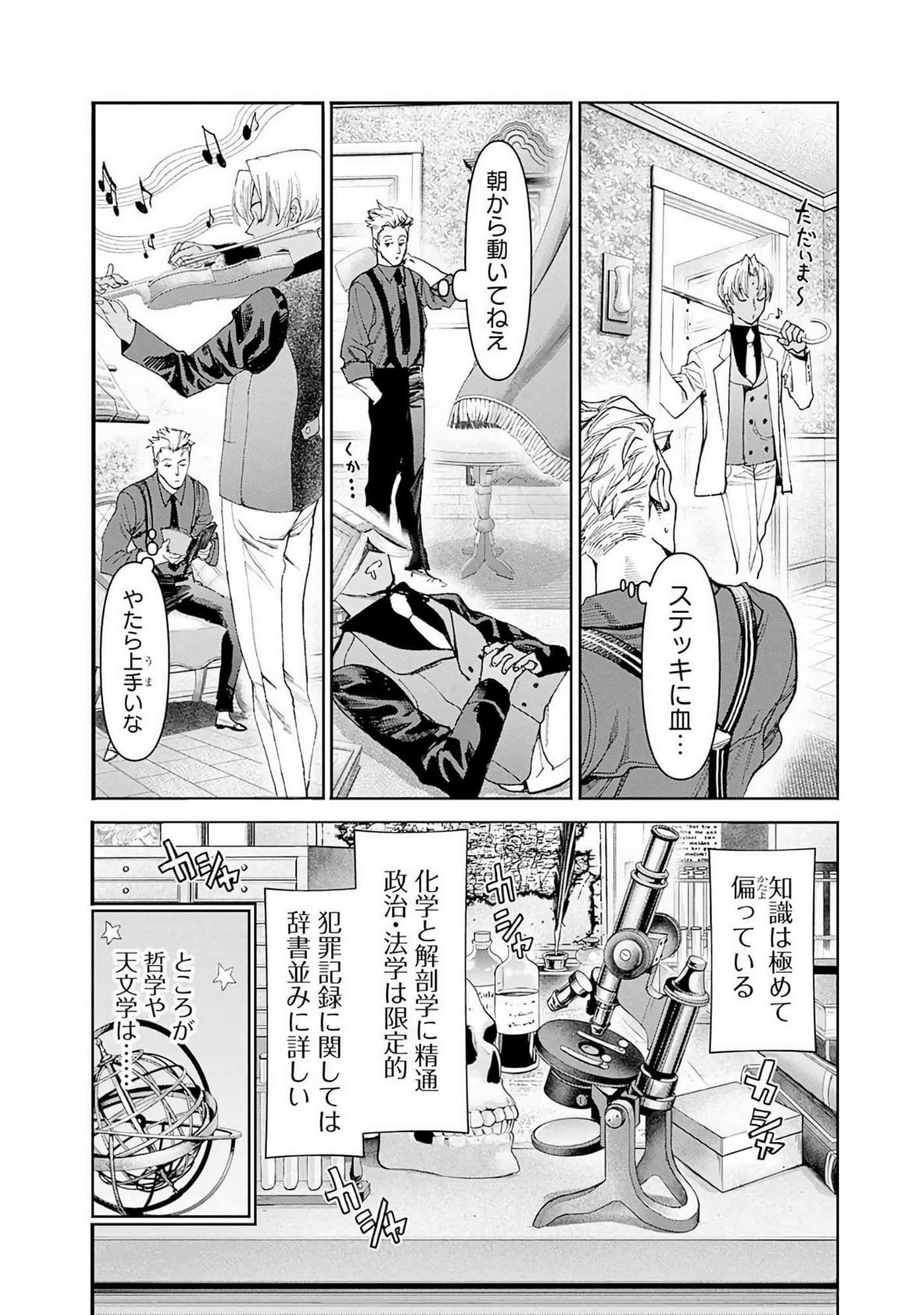 第 133 页