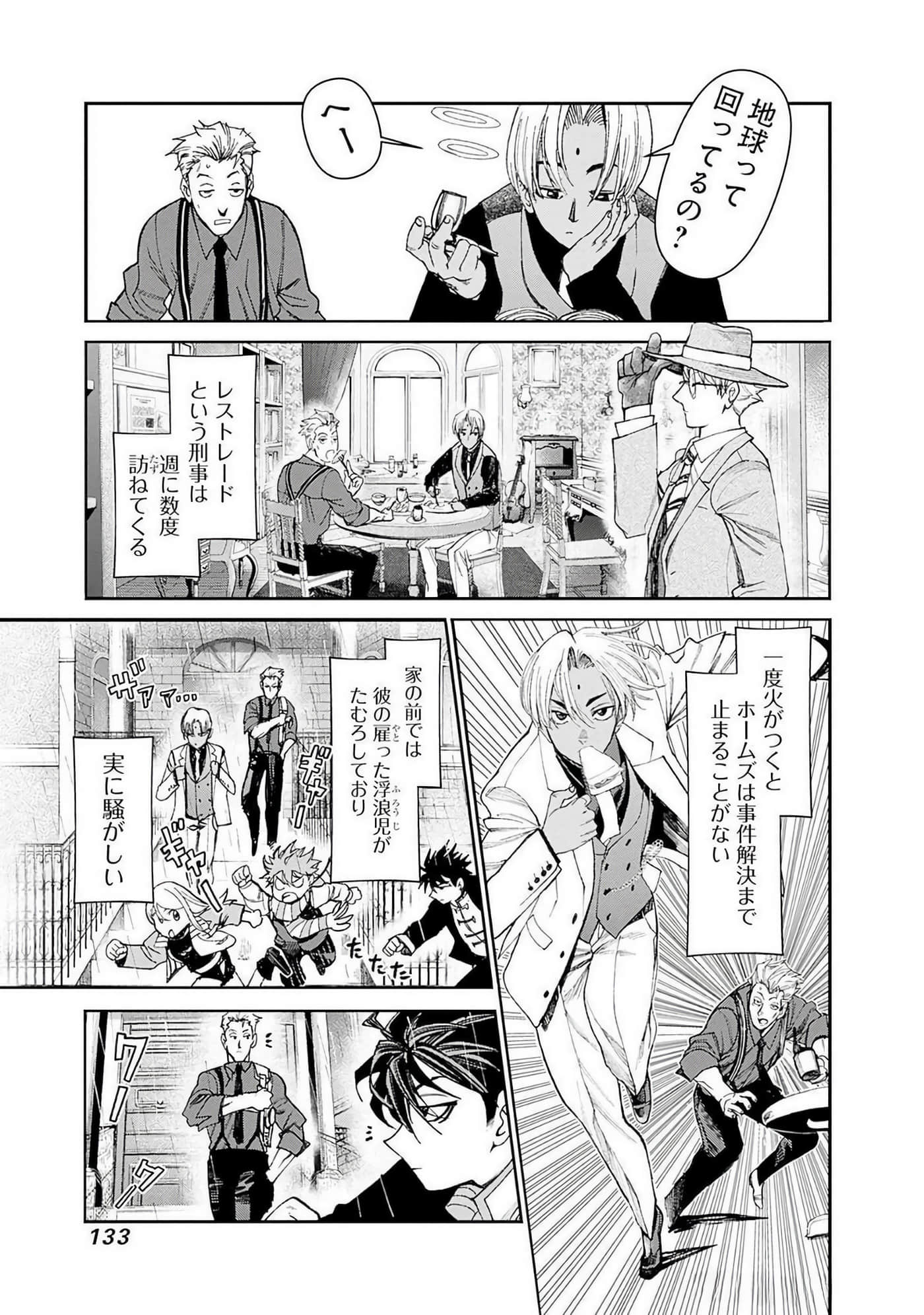 第 134 页