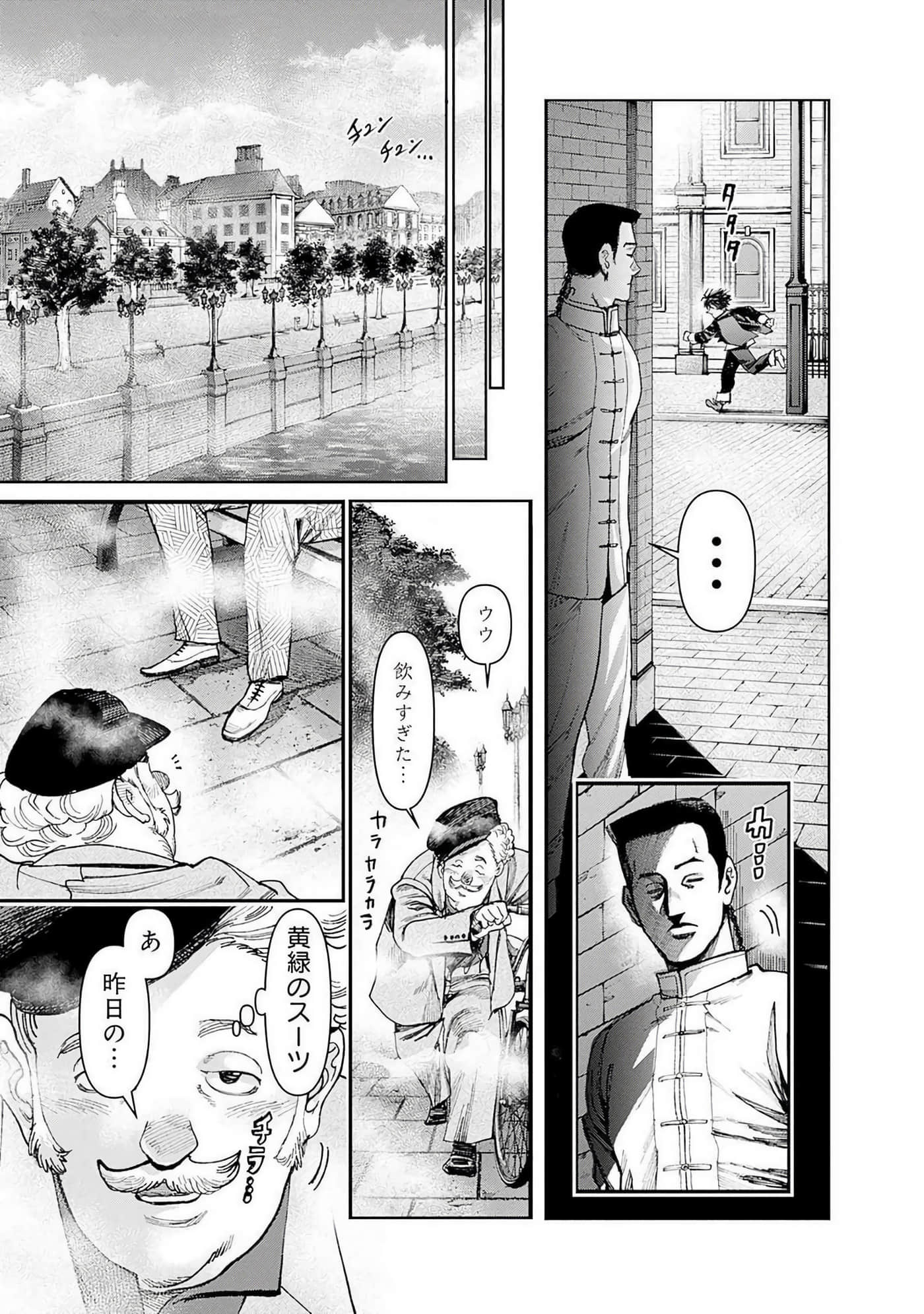 第 136 页