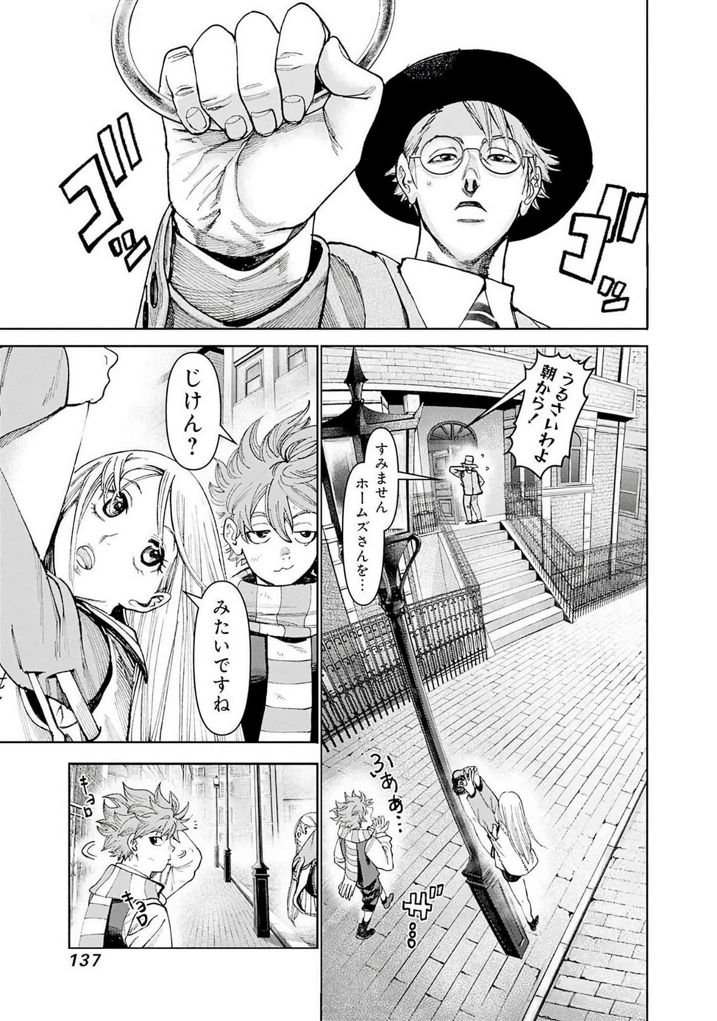 第 138 页