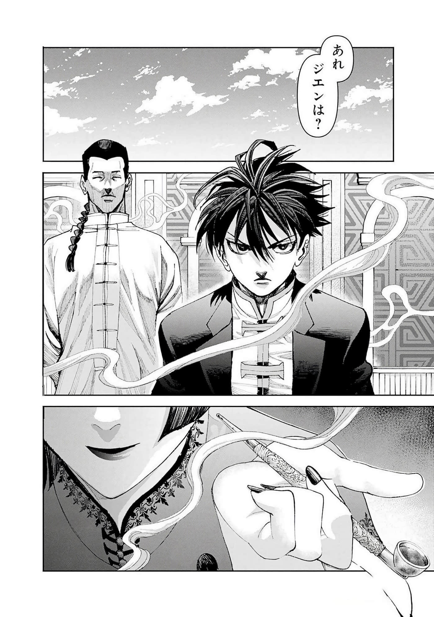 第 139 页