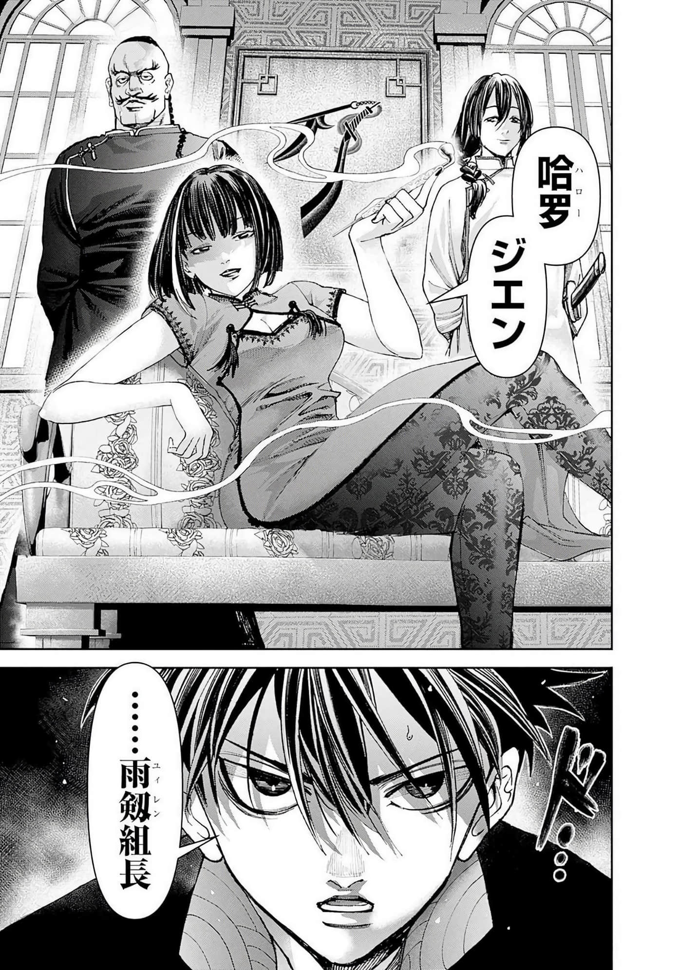第 140 页